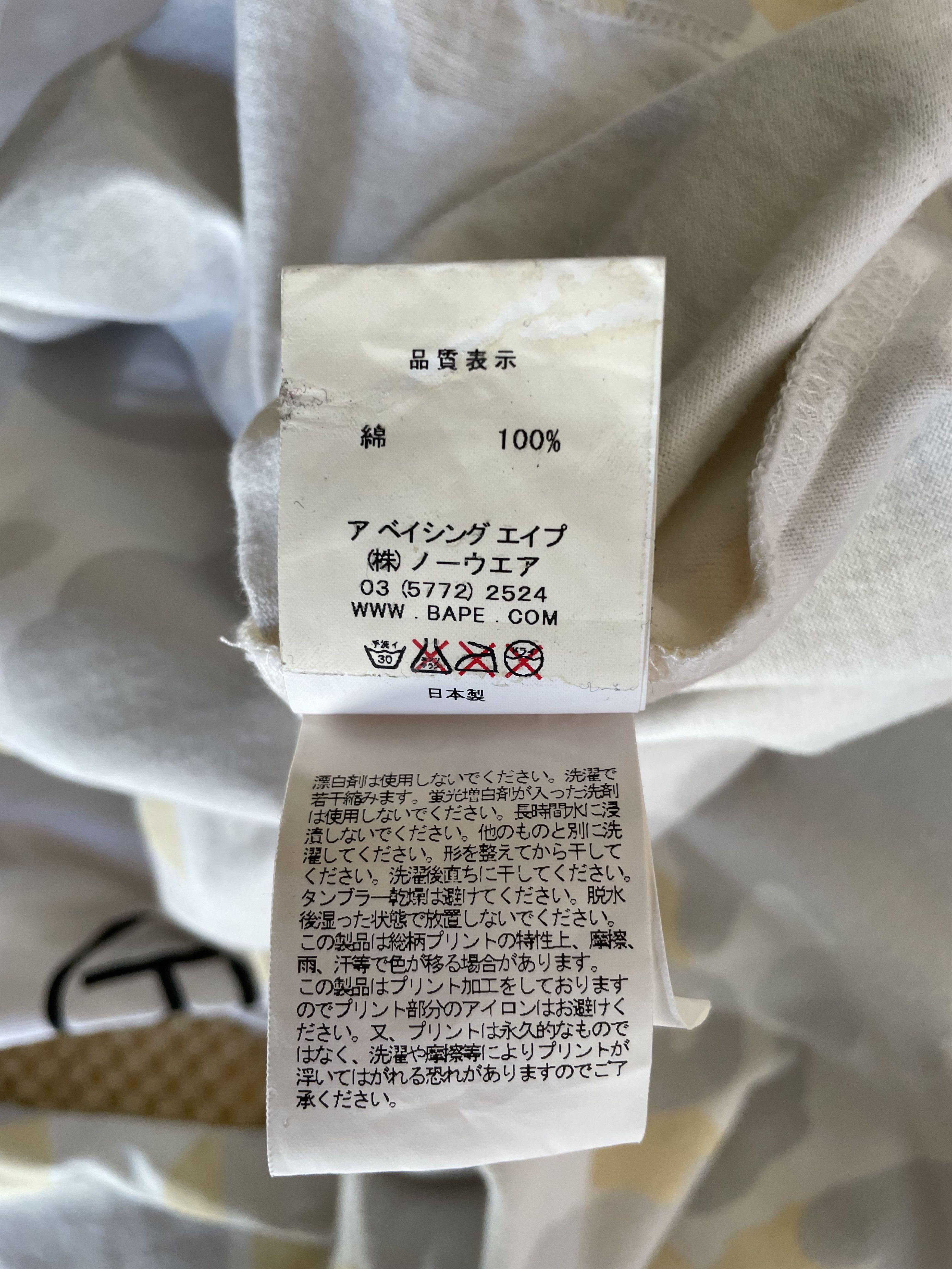 Bape Bape White Camo - GITD Shirt Size US XL / EU 56 / 4 - 9 Thumbnail