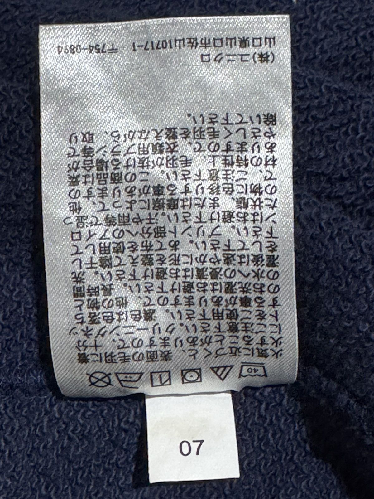 Uniqlo Uniqlo x JEFF KOONS Hoodie Size US M / EU 48-50 / 2 - 15 Thumbnail