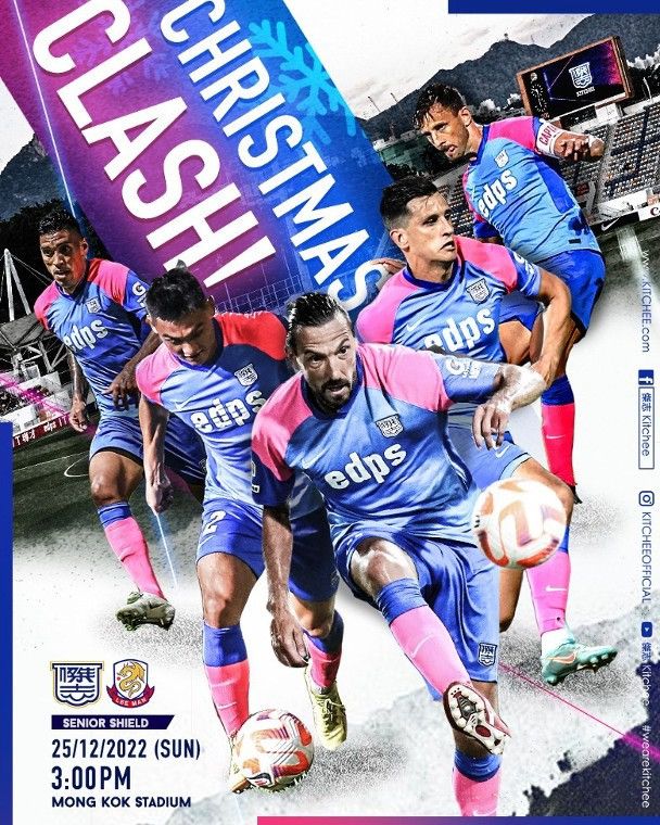Nike Kitchee 22/23 player issue home shirt (Hong Kong ) Size US S / EU 44-46 / 1 - 9 Thumbnail