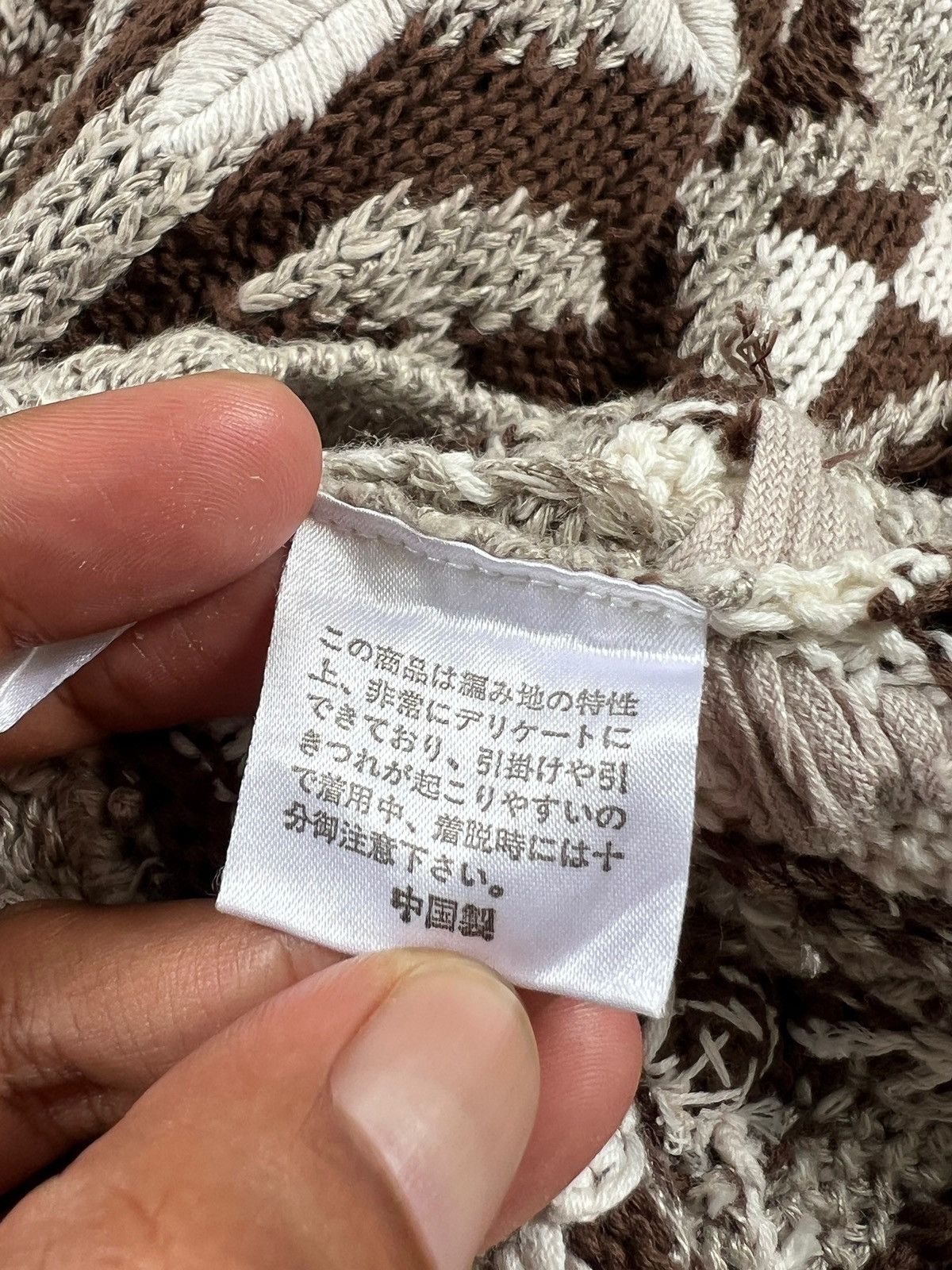 Designer × Japanese Brand × Yoshiyuki Konishi 1990 Ficce Yoshiyuki Konishi Handknit Oversized Sweater Size US XL / EU 56 / 4 - 13 Thumbnail