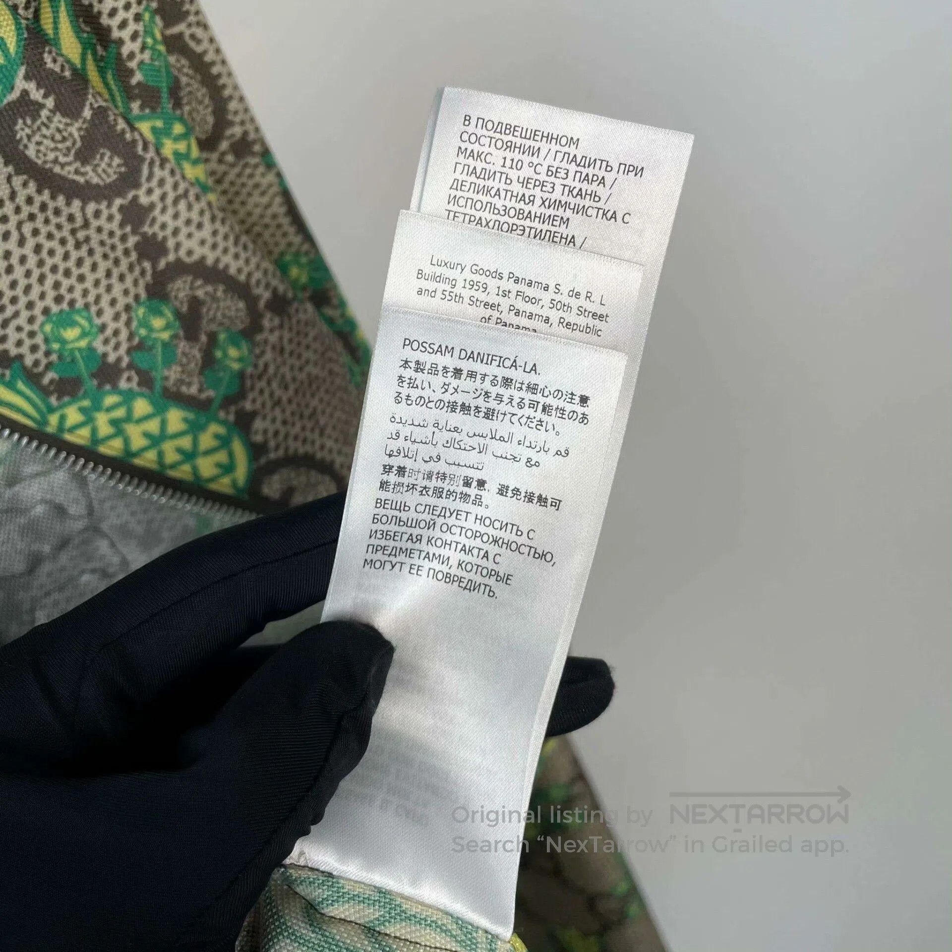 Gucci Gucci Pineapple Logo Print Zip Jacket. Size US S / EU 44-46 / 1 - 4 Thumbnail