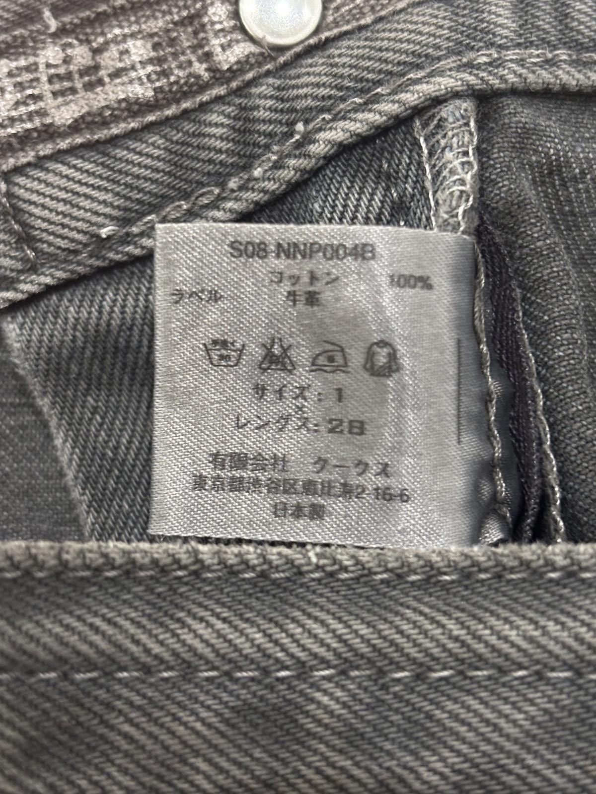 Number (N)ine Number (N)ine SS08 Mudwash Jeans Size US 30 / EU 46 - 8 Thumbnail