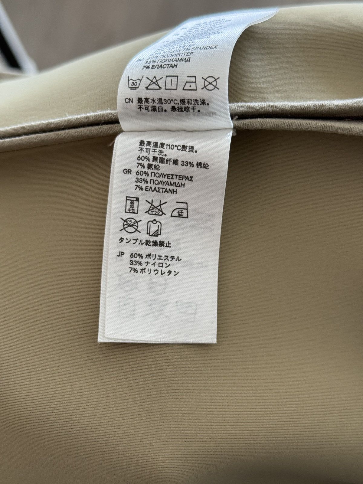Maison Margiela Maison Martin Margiela X H&M deconstructed jacket Size M / US 6-8 / IT 42-44 - 8 Thumbnail