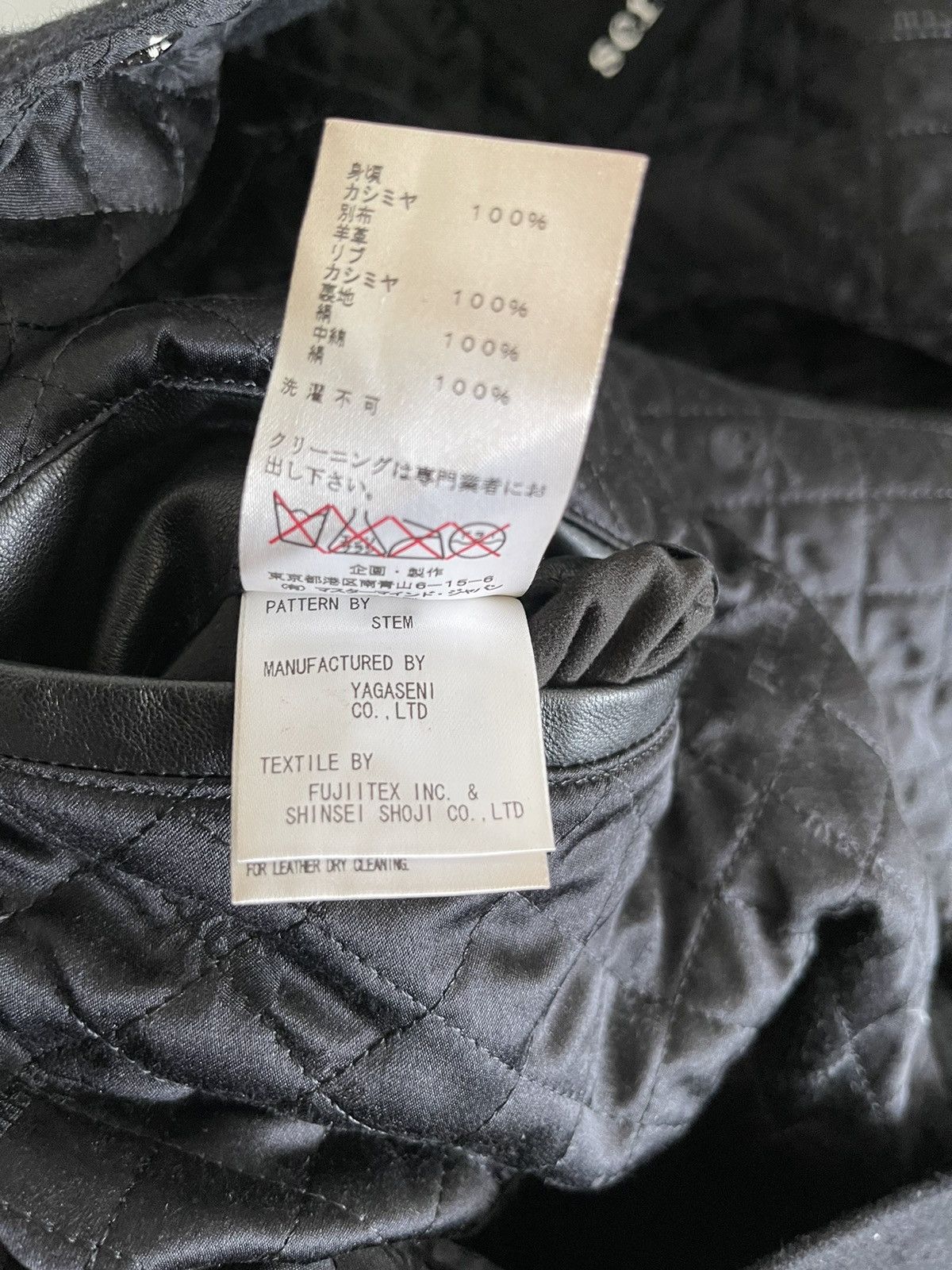 Mastermind Japan Mastermind Japan MMJ 09AW Varsity Jacket Size US M / EU 48-50 / 2 - 7 Thumbnail