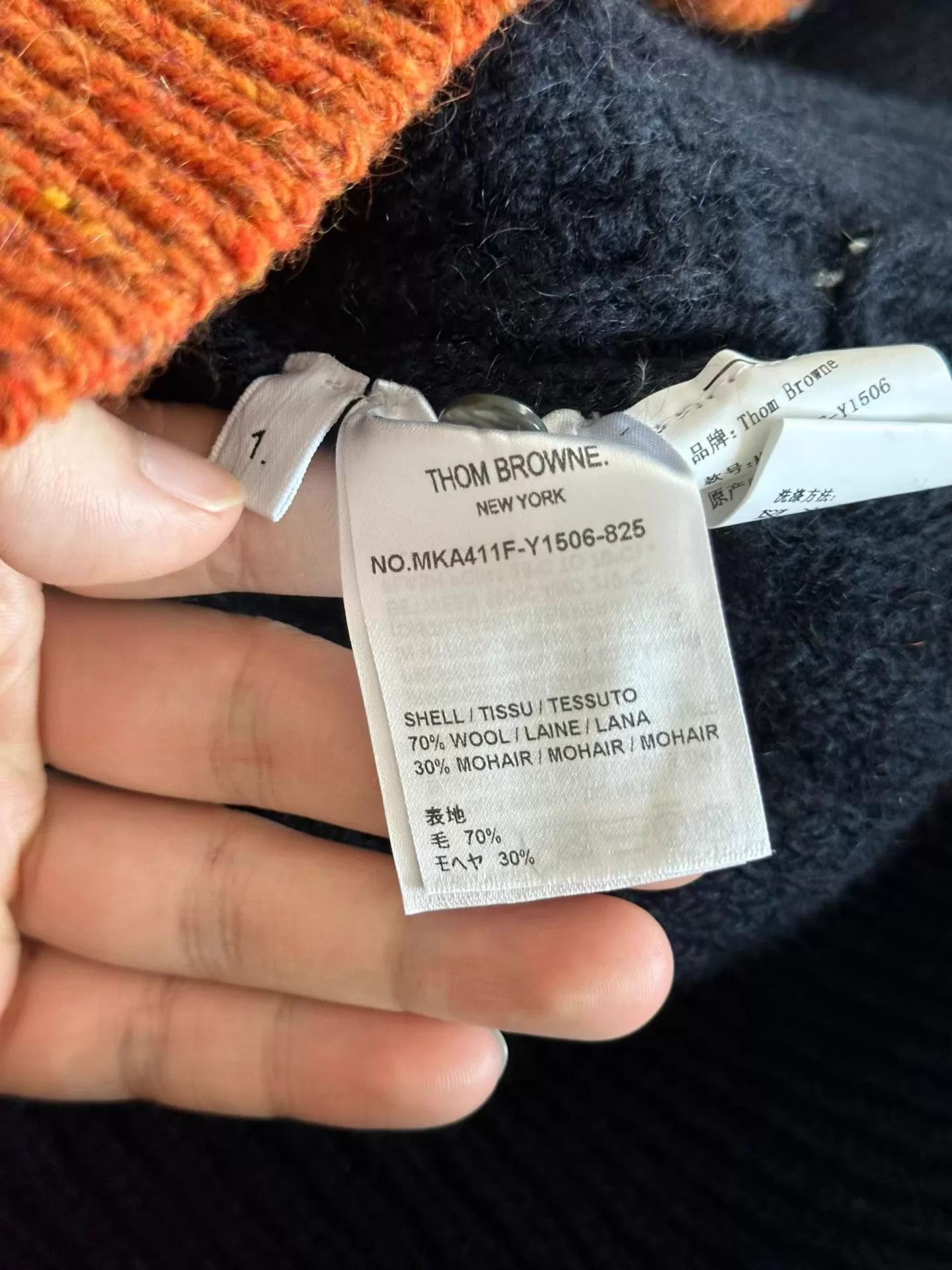 Thom Browne Thom Browne colorblock knit sweater 1 99 Size S / US 4 / IT 40 - 4 Thumbnail