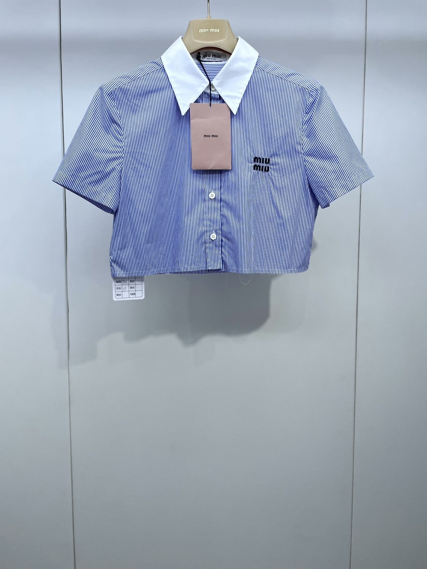 Miu Miu Miumiu 2024 Blue White Striped Short-Sleeve Shirt Size XS / US 0-2 / IT 36-38 - 1 Thumbnail