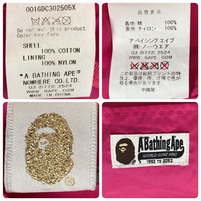 Bape BAPE PINK CAMO Tote Bag a bathing ape Size ONE SIZE - 6 Thumbnail