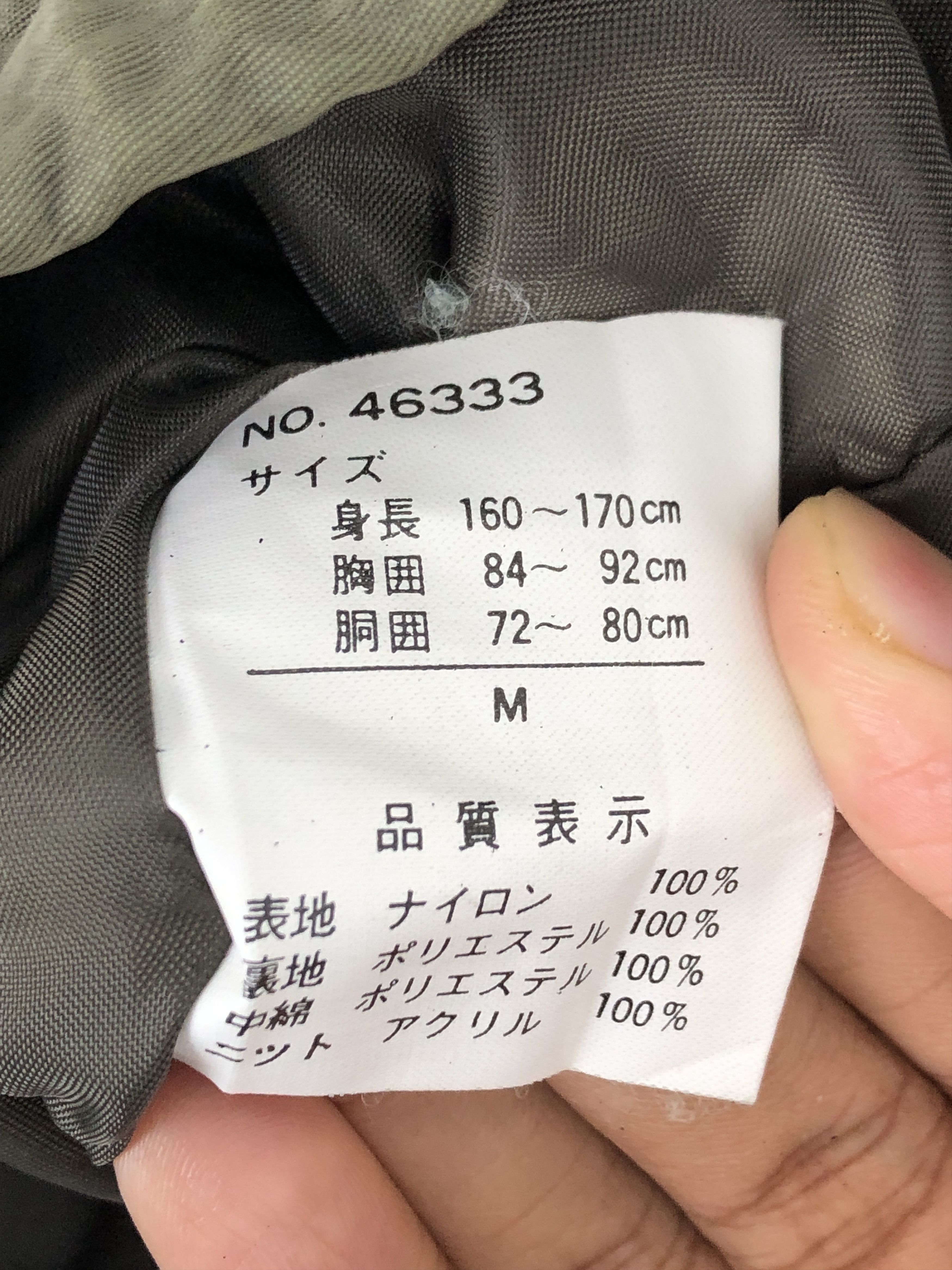 Japanese Brand Vintage Japan Brand Military Style Sun Faded Jacket MJ0008 Size US M / EU 48-50 / 2 - 6 Thumbnail
