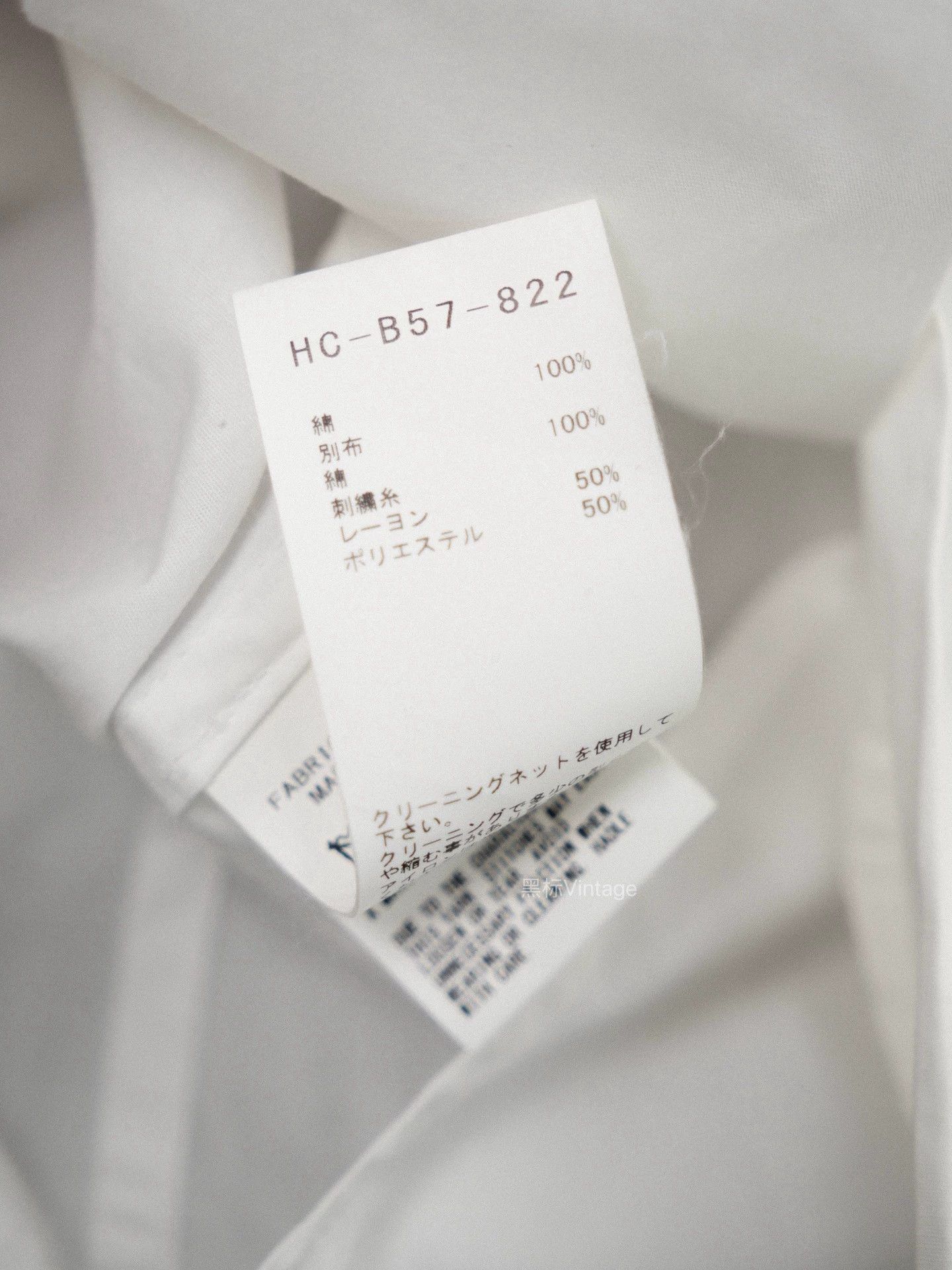 Yohji Yamamoto Yohji Yamamoto 19AW Vtg Asakura Embroidered White Shirt Size US L / EU 52-54 / 3 - 8 Thumbnail
