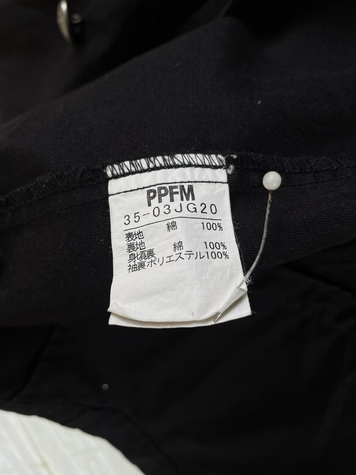 Japanese Brand Ppfm Parka Jacket Size US M / EU 48-50 / 2 - 7 Thumbnail