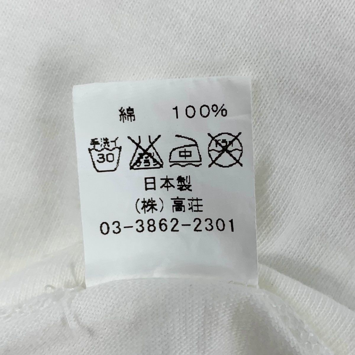 BARNS OUTFITTERS × Japanese Brand BARNS OUTFITTERS Japanese Brand Sales & Service Shirt Size US M / EU 48-50 / 2 - 8 Thumbnail