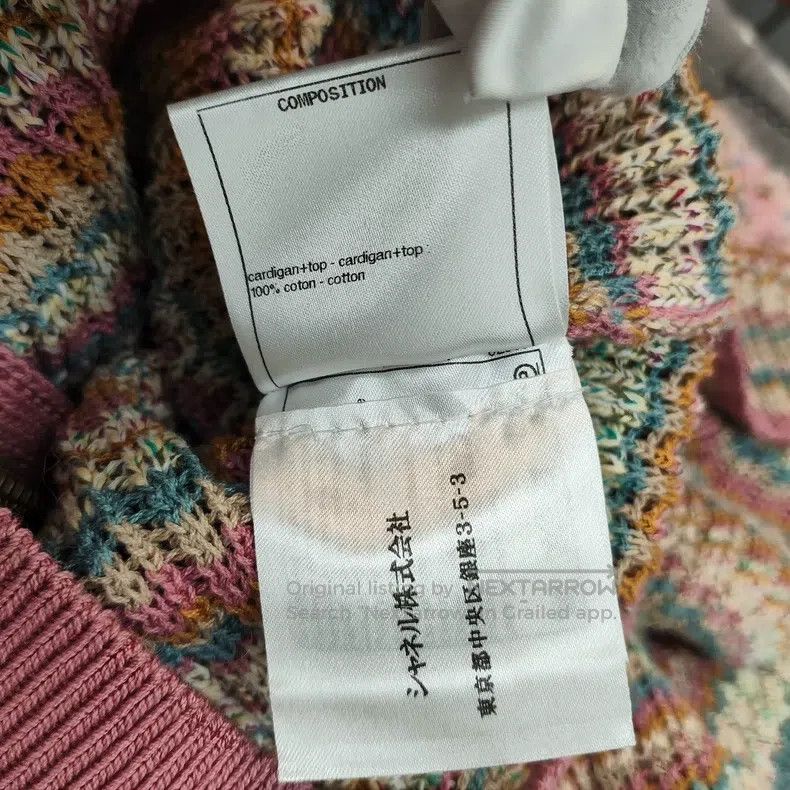 Chanel Chanel Striped coat Size XS / US 0-2 / IT 36-38 - 7 Thumbnail