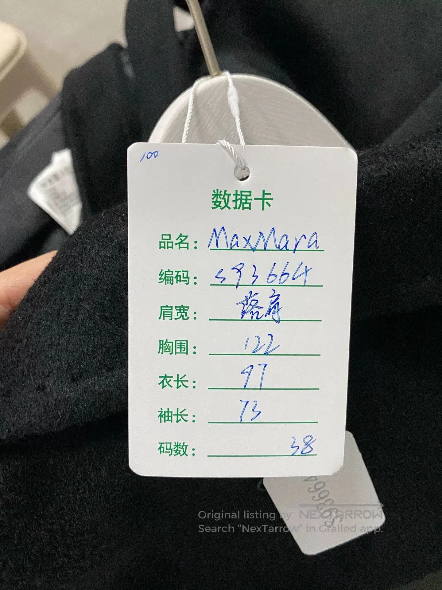 Other Maxmara Camel Hair Long Coat. Size US M / EU 48-50 / 2 - 8 Thumbnail