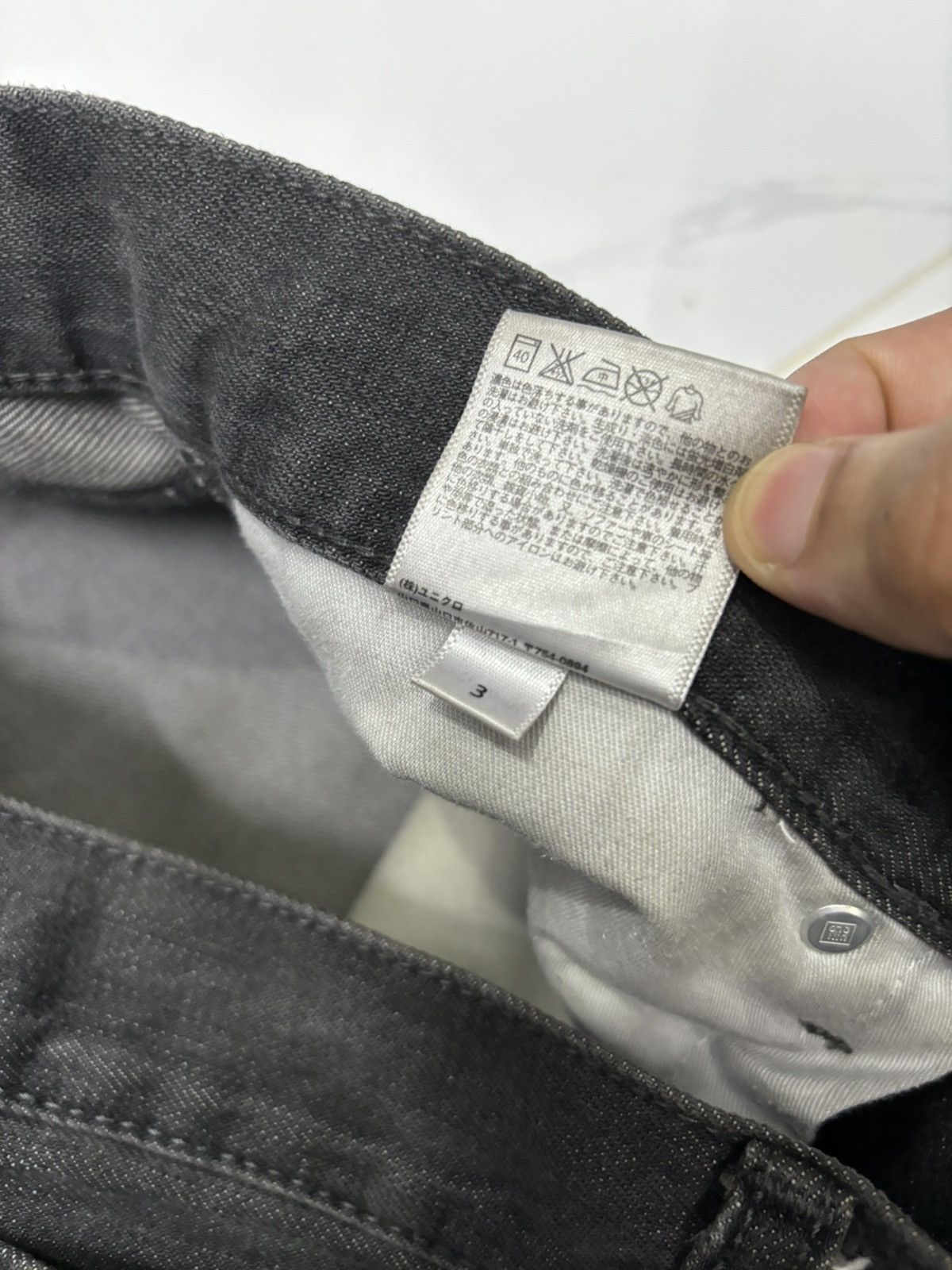 Undercover × Uniqlo 🔥UNIQLO JAPAN SELVEDGE DISTRESSED BLACK DENIM JEANS Size US 32 / EU 48 - 13 Thumbnail