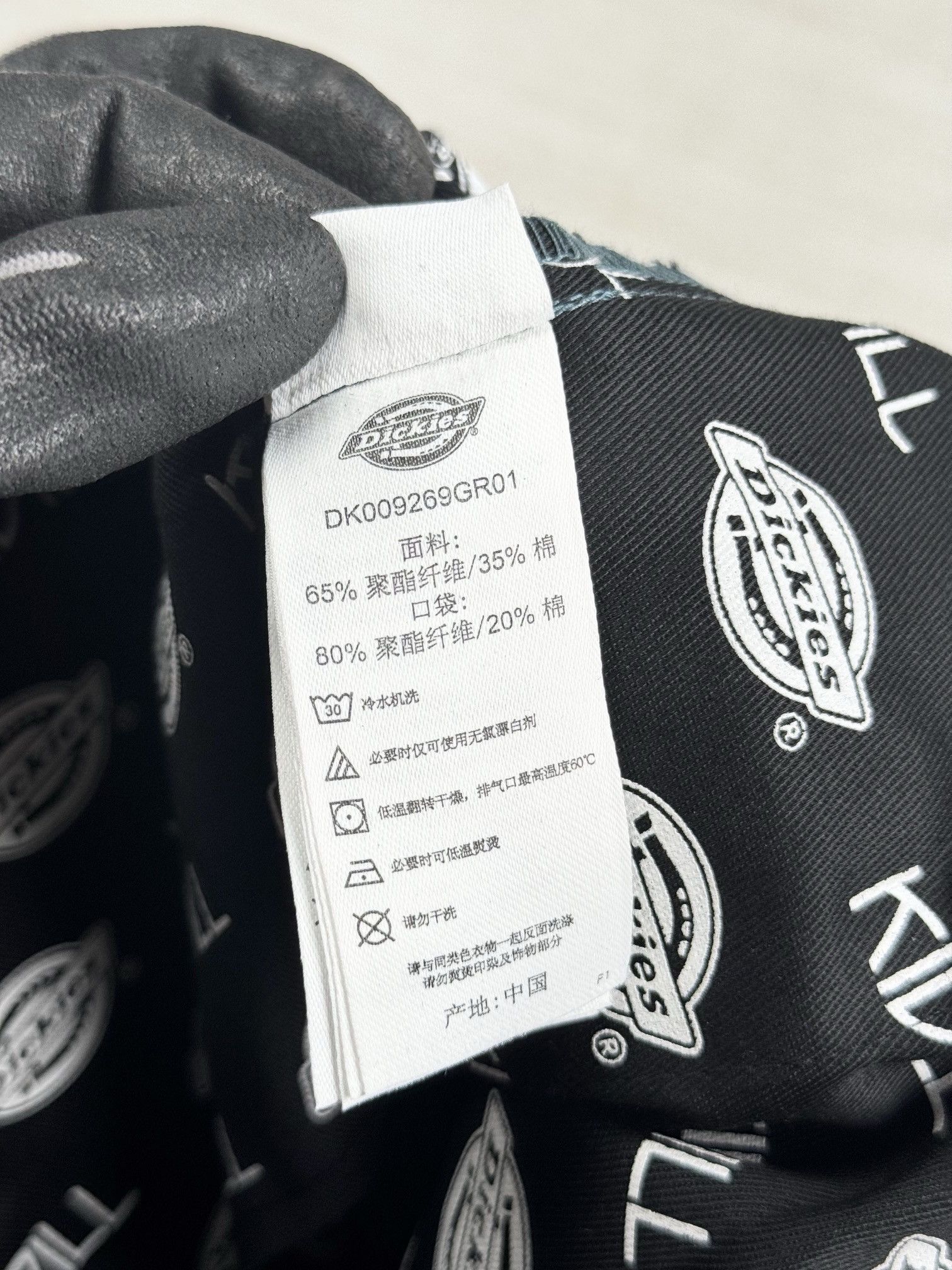 Dickies × KIDILL dickies x KIDILL pants Size US 32 / EU 48 - 8 Thumbnail
