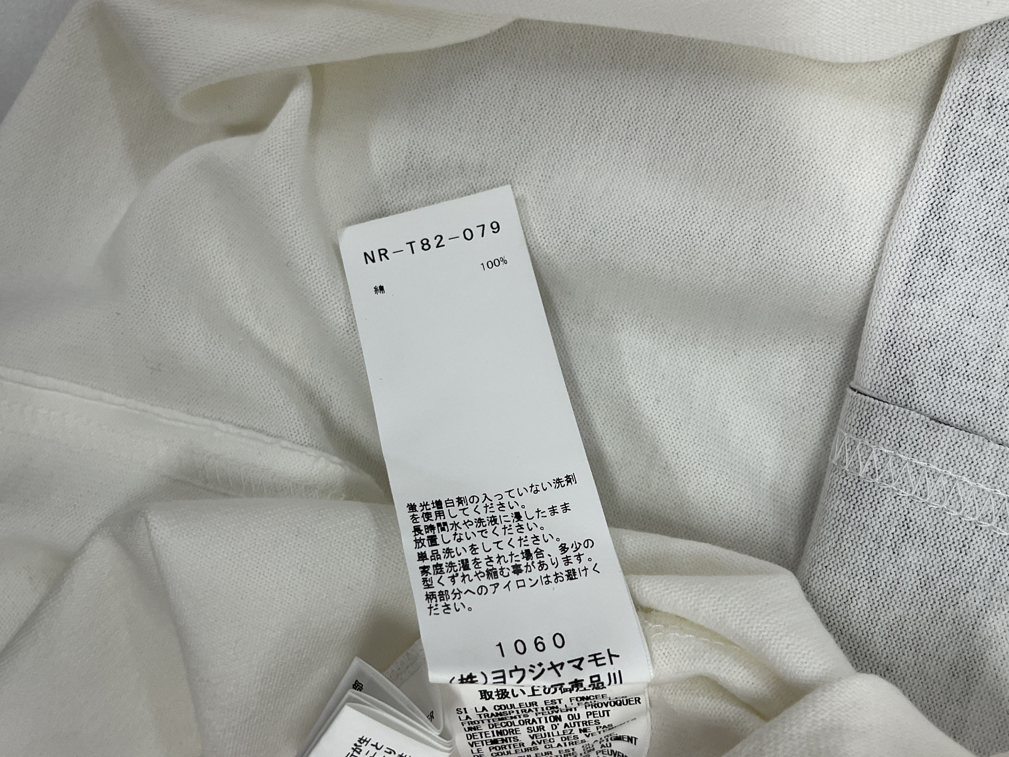 Yohji Yamamoto "Make Love Not War" Long Sleeve Graphic T-Shirt Size US M / EU 48-50 / 2 - 6 Thumbnail