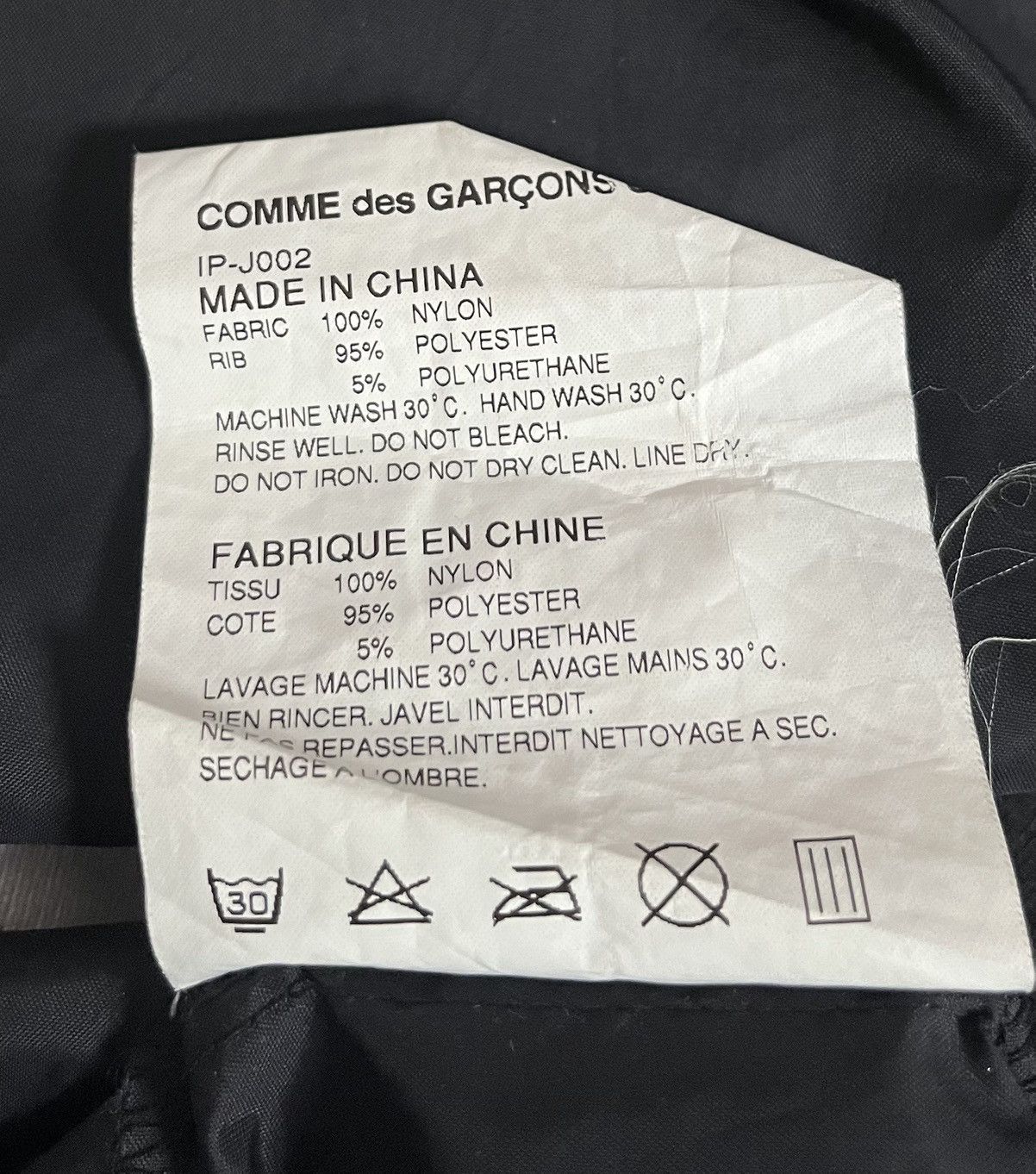 Good design shop cdg AD2015 logo nylon varsity jacket