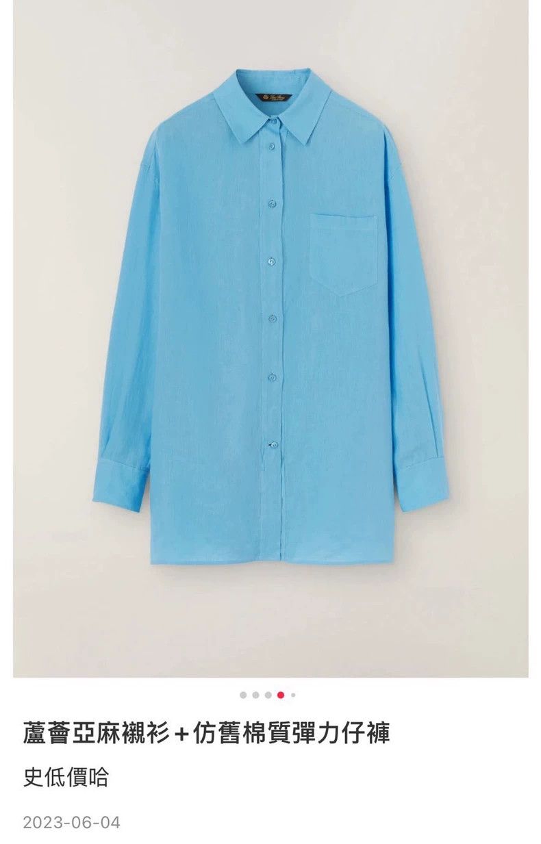 Loro Piana LORO PIANA Blue linen shirt Size M / US 6-8 / IT 42-44 - 8 Thumbnail