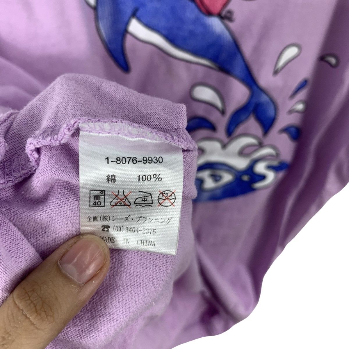 Other DRUG STORE'S Since 1985 Sakura Sea World Drug Store Tee Size M / US 6-8 / IT 42-44 - 11 Thumbnail