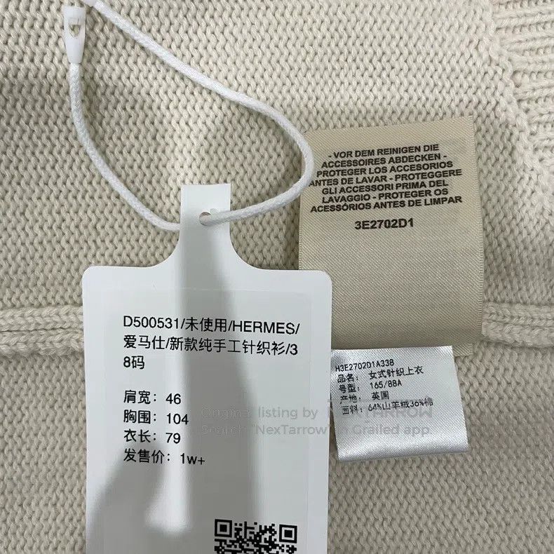 Hermes Hermes Handmade Knit Top Size XS / US 0-2 / IT 36-38 - 7 Thumbnail