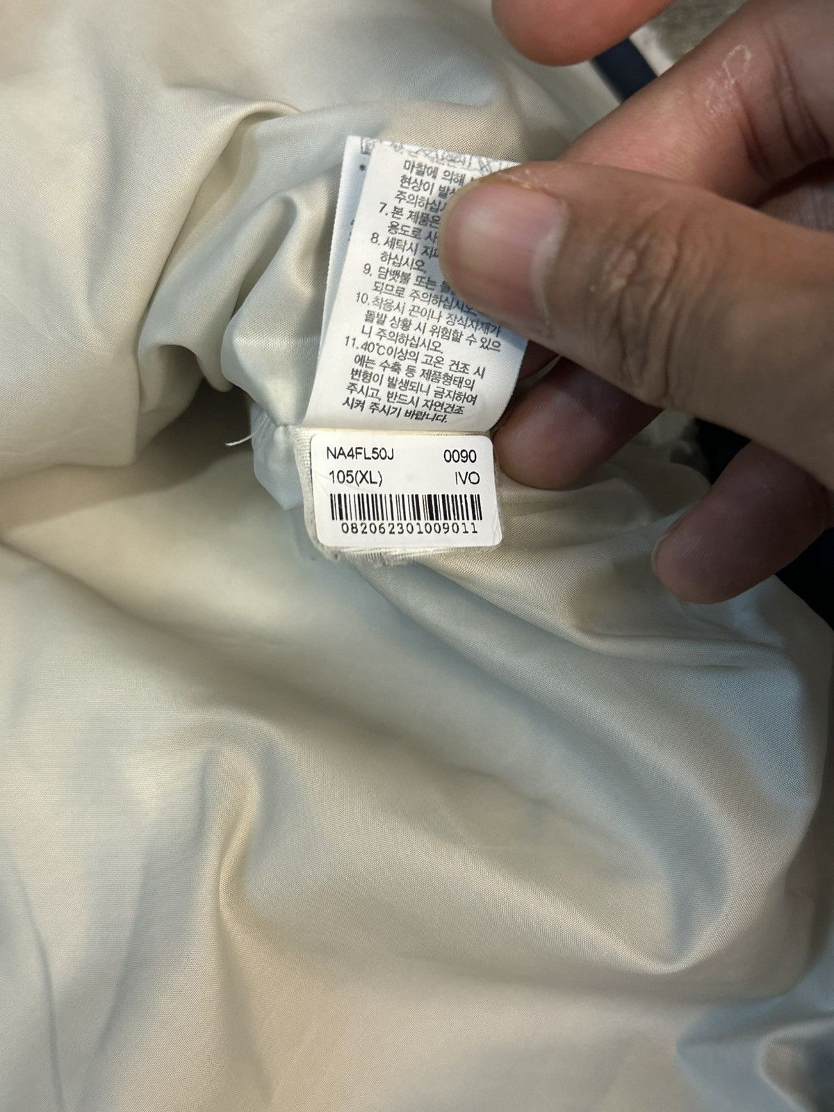 The North Face The North Face Fleece Half Zipper Size US XL / EU 56 / 4 - 7 Thumbnail