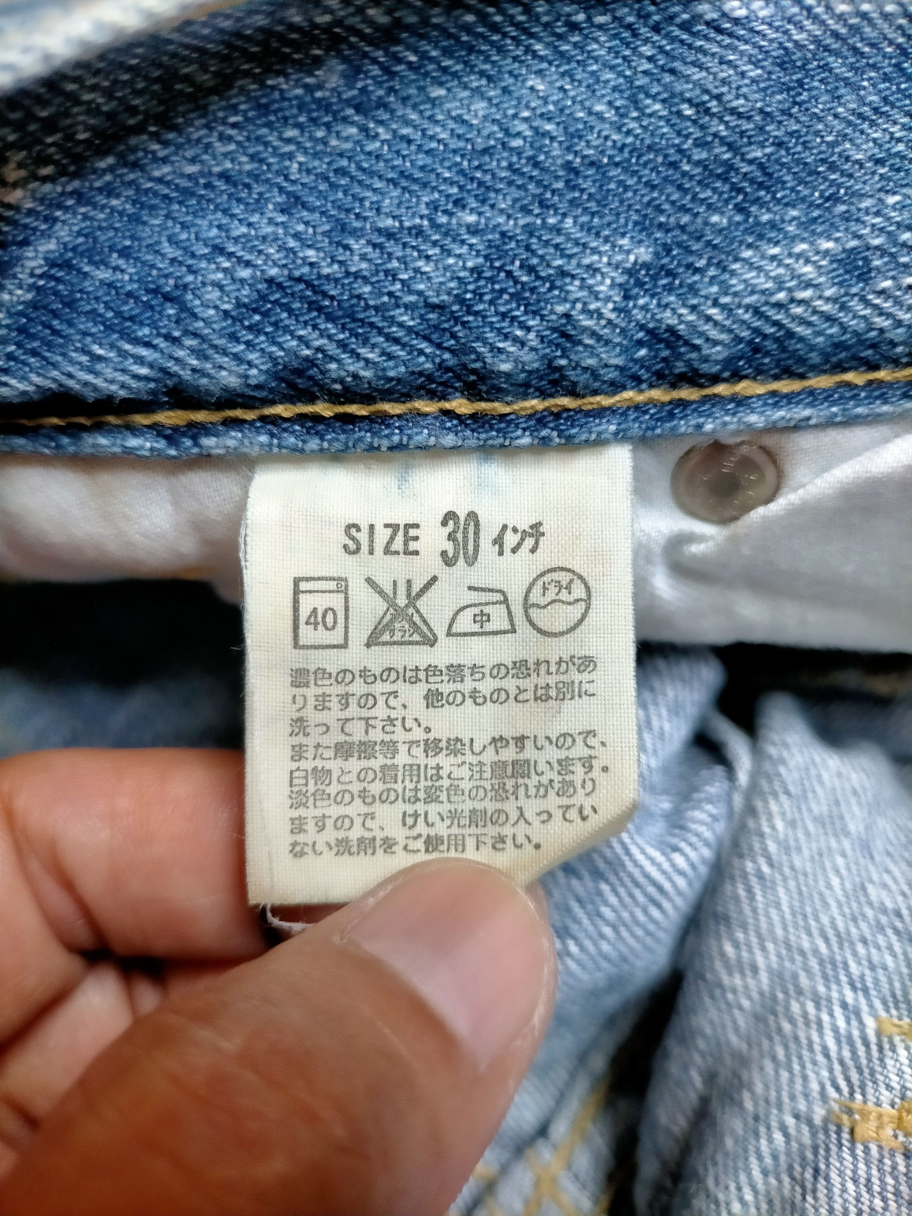 Levi's Vintage 90s Levis Bush Pants Japan Jeans Size US 30 / EU 46 - 16 Thumbnail