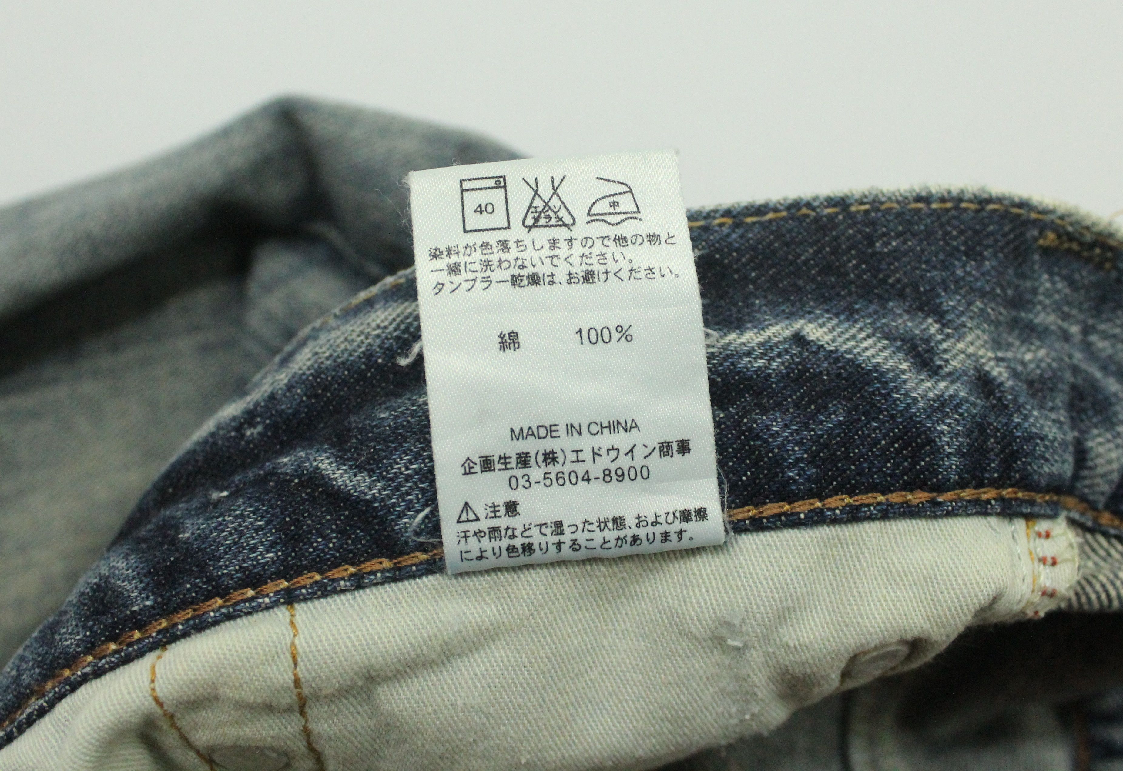 Vintage Flared EDWIN Denim Distressed bootcut bellbottom Size US 31 - 18 Thumbnail