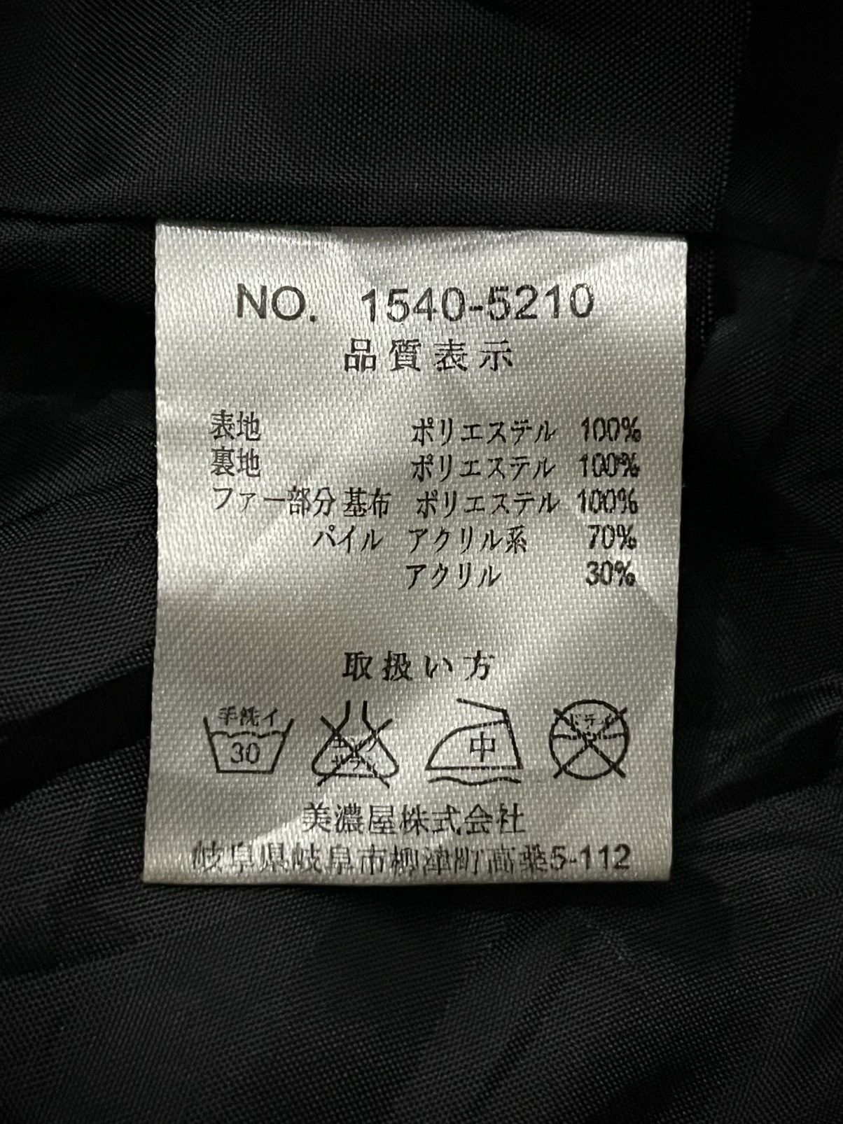 Japanese Brand Crazy Fur Japanese Louis Chaplon Bondage Fur Hood Jacket Size US M / EU 48-50 / 2 - 9 Thumbnail