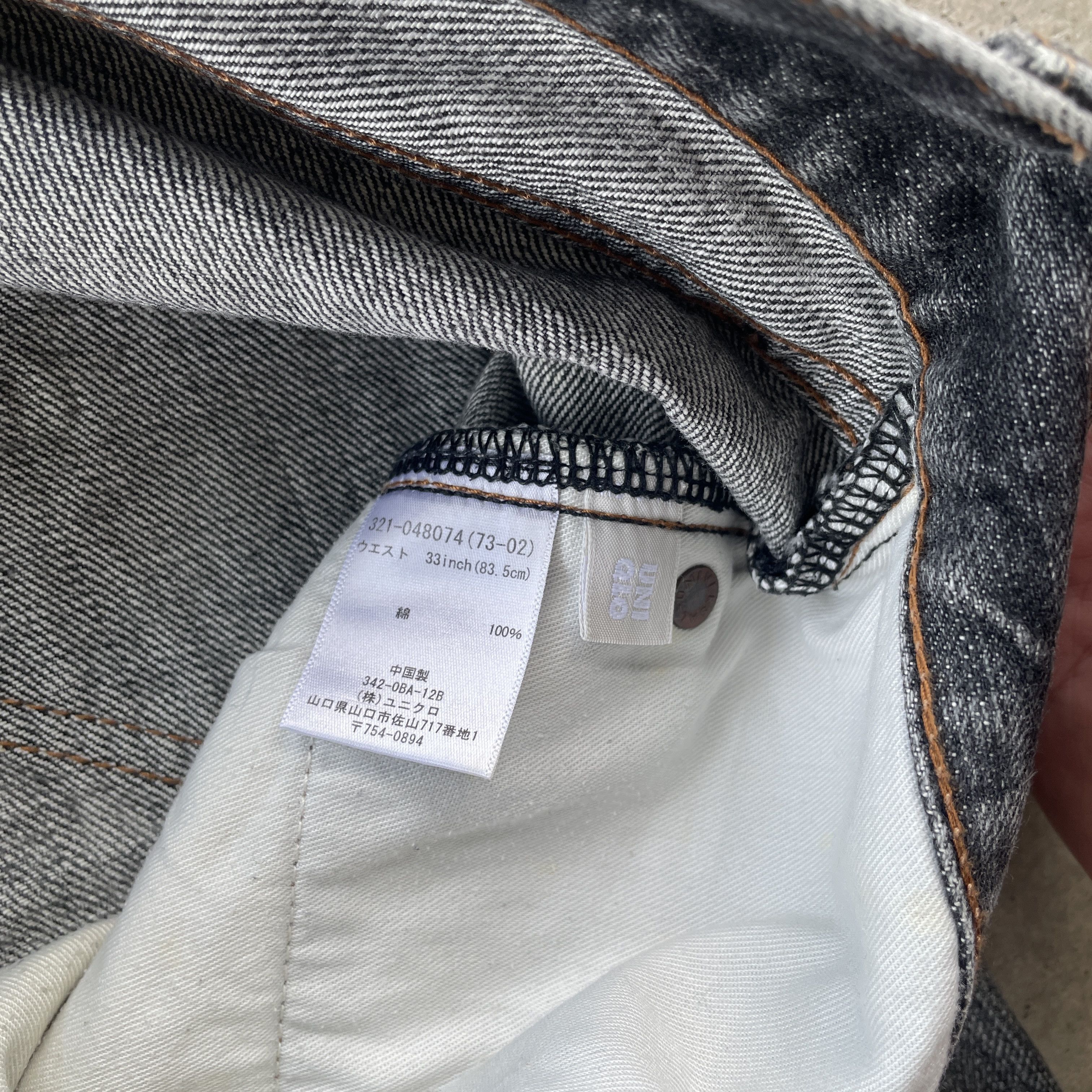 Japanese Brand × Vintage VINTAGE JAPANESE DISTRESSED FADED BLACK JEAN PANTS DENIM W34 Size US 34 / EU 50 - 7 Thumbnail