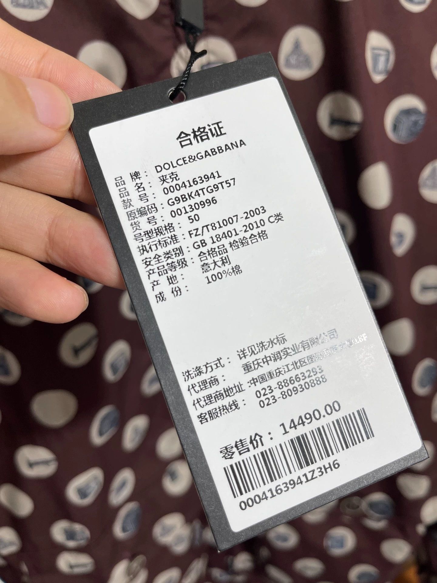 Dolce & Gabbana Dolce & Gabbana Double-Faced Jacket Size 50 Size US M / EU 48-50 / 2 - 8 Thumbnail