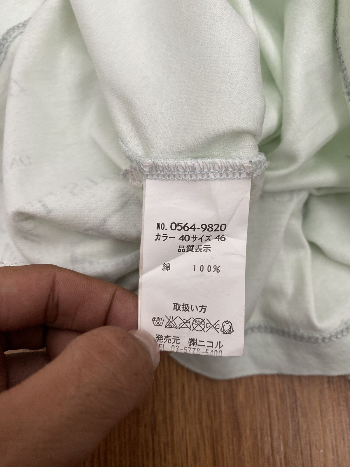 If Six Was Nine × Le Grande Bleu (L.G.B.) × Nicole Club Nicole club for men LS Size US M / EU 48-50 / 2 - 8 Thumbnail