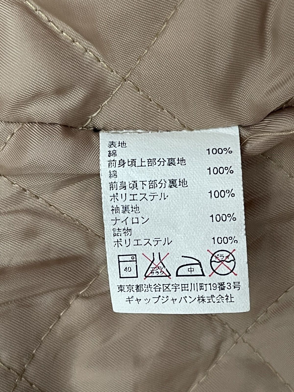 Gap Vintage GAP Canvas Barn Jacket - Corduroy Collar (90s/Y2K) Size US L / EU 52-54 / 3 - 4 Thumbnail