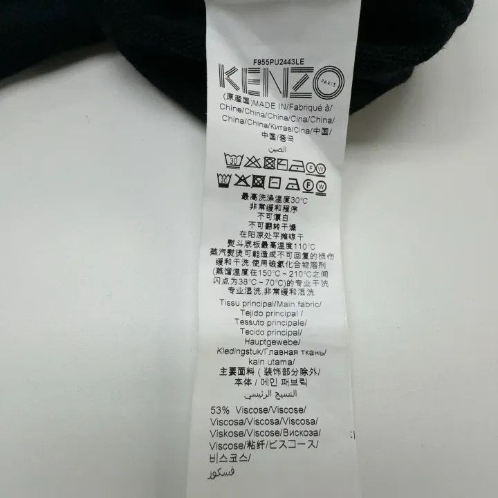 Kenzo Kenzo Black Long Sleeve Graphic Sweatshirt -2507 Size US XL / EU 56 / 4 - 3 Thumbnail