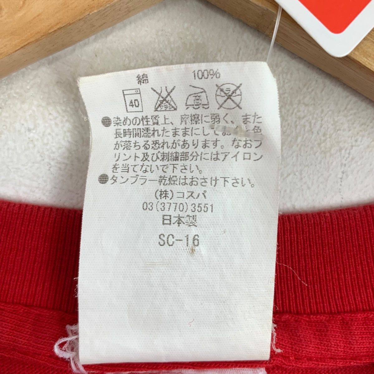 Japanese Brand DETROIT METAL CITY Dmc Satanic Collabo Collection Tshirt Size US L / EU 52-54 / 3 - 5 Thumbnail