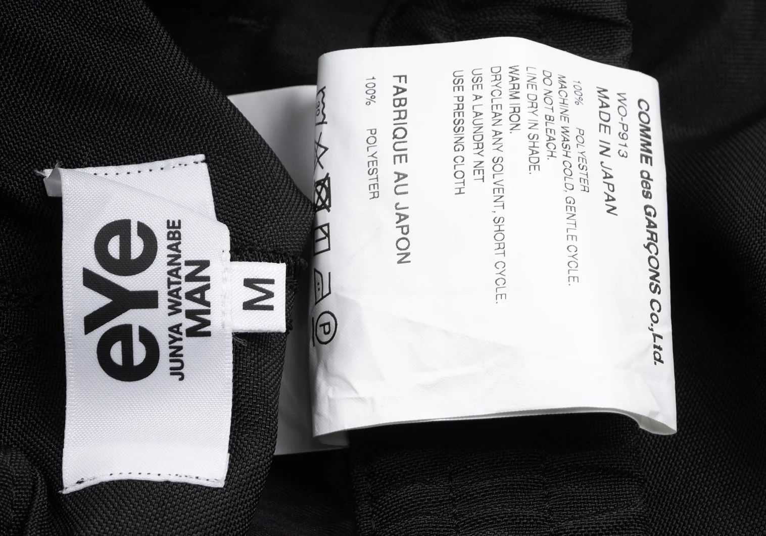 Junya Watanabe Black Poly Cargo Pants Size M in Good Condition Size US 30 / EU 46 - 15 Thumbnail