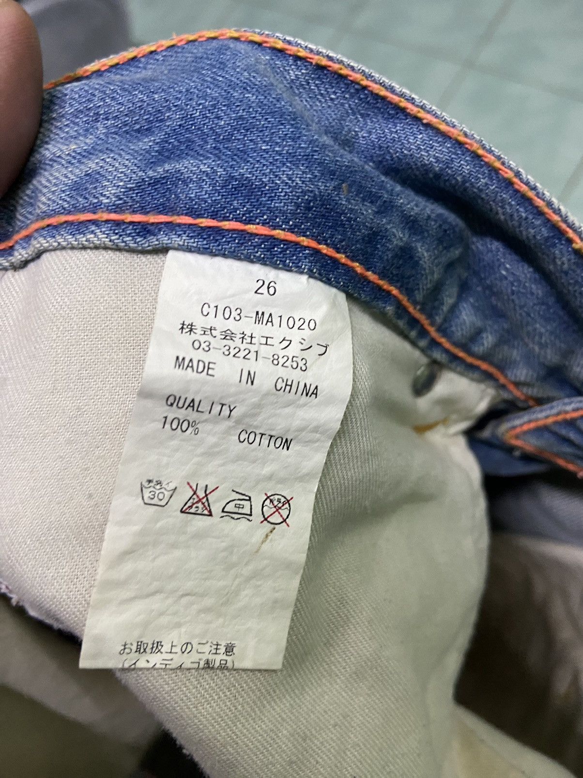 Japanese Brand Steals Distressed Denim Co & Lu jeans washed faded Size US 31 - 14 Thumbnail