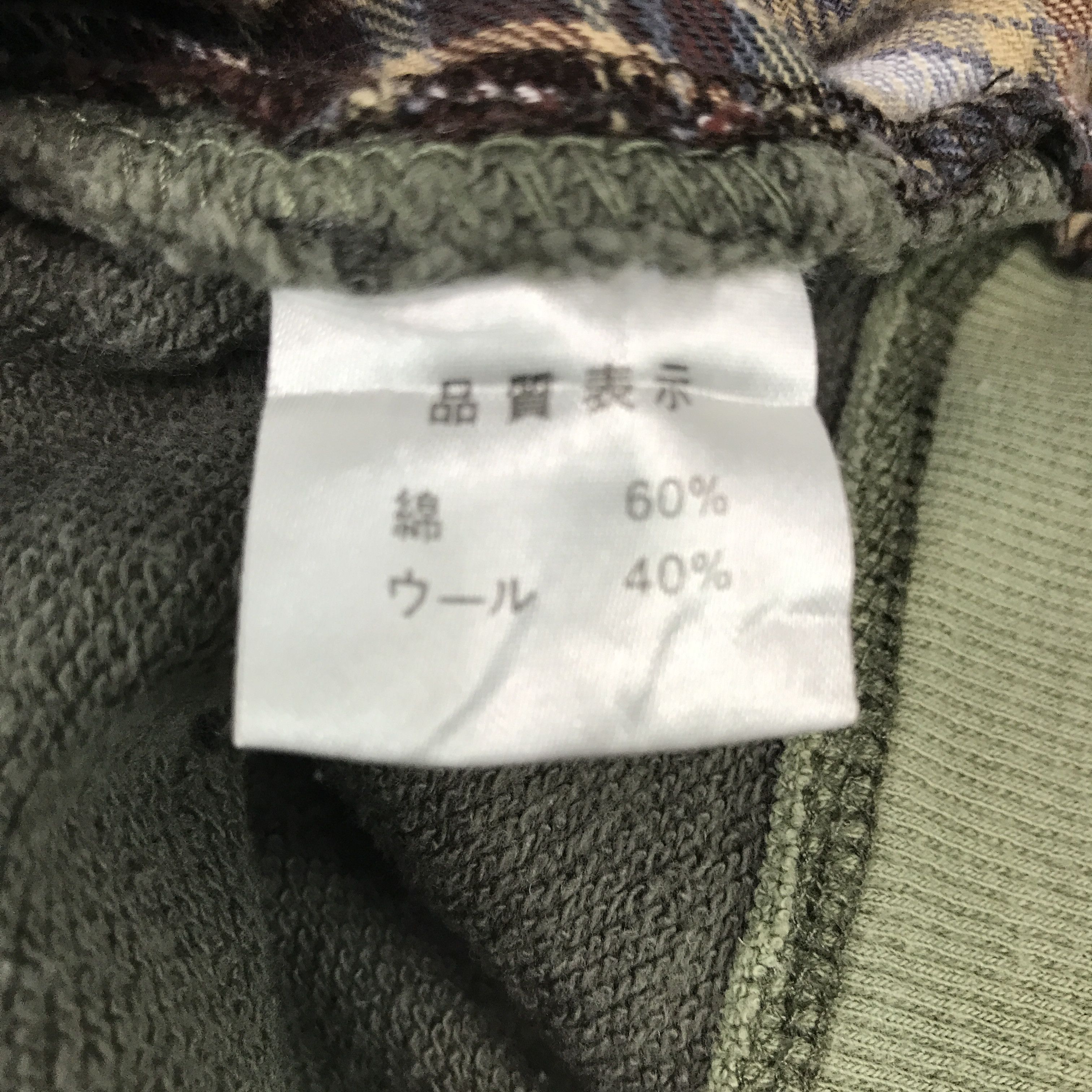 Japanese Brand Vintage Breathmint Distressed Style hoodie Jacket Size US L / EU 52-54 / 3 - 12 Thumbnail