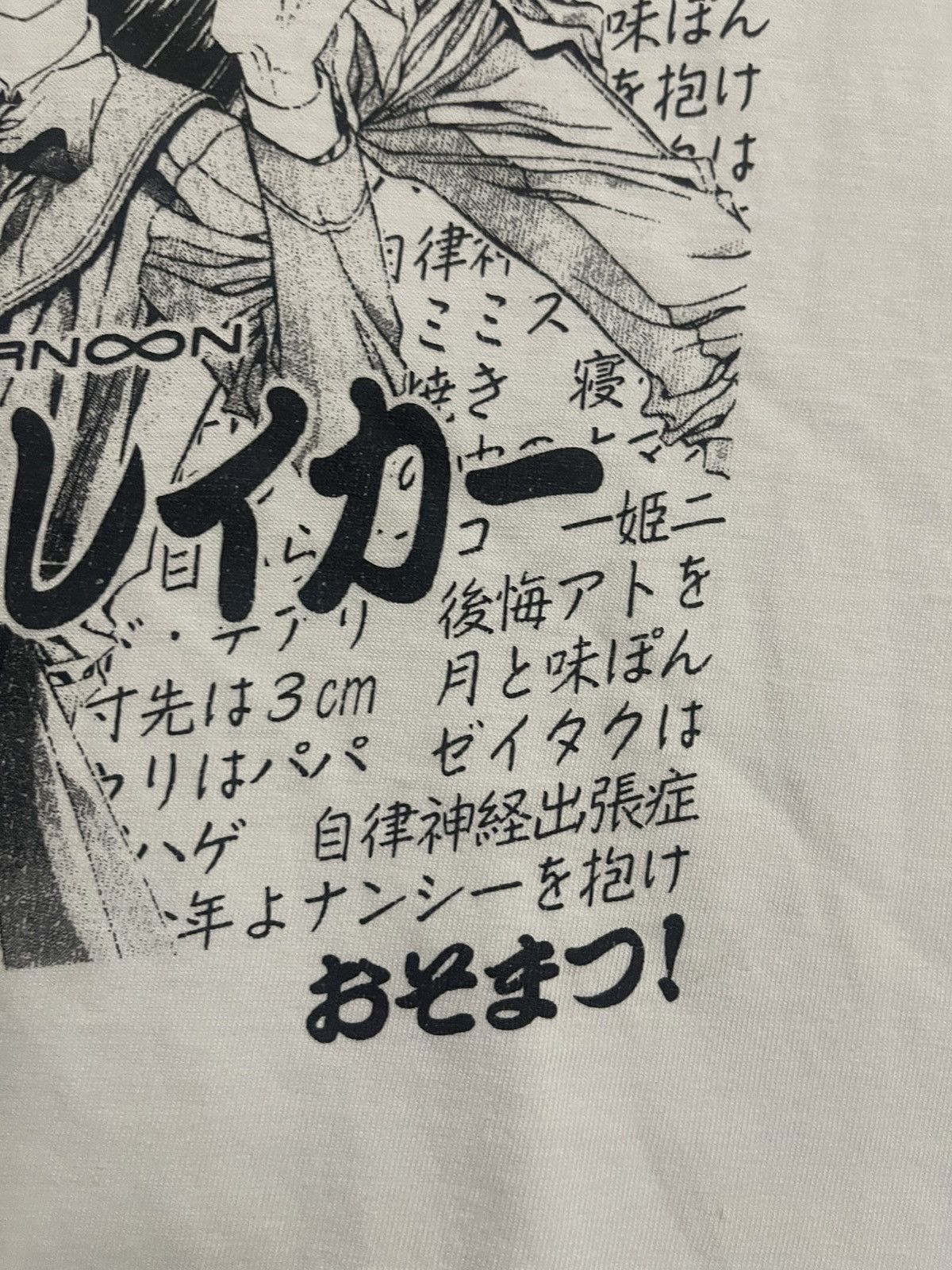Anime Vintage 80’s Anime T shirt Afternoon Calm Breaker L Gundam Size US L / EU 52-54 / 3 - 5 Thumbnail