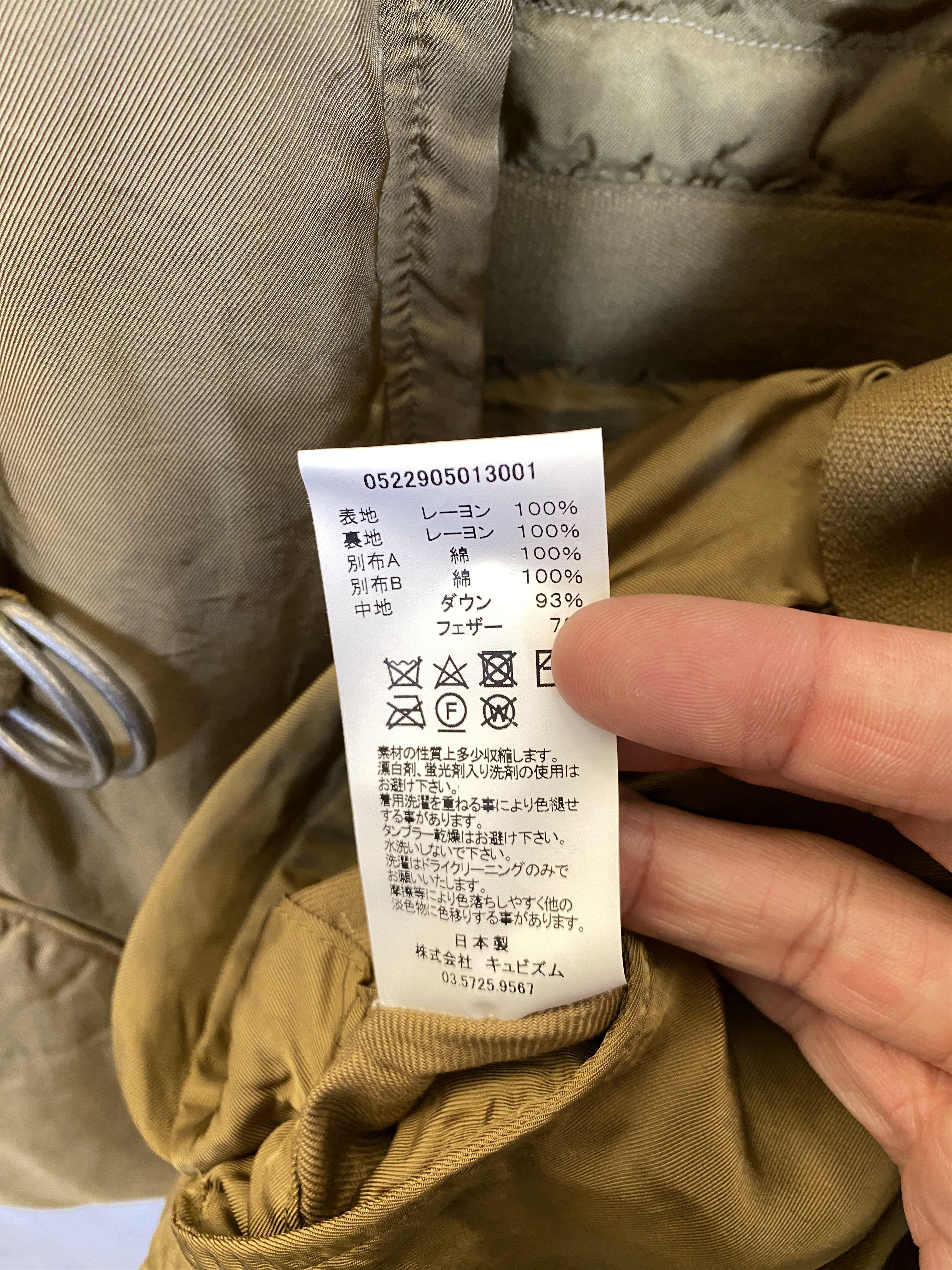 Visvim $1895 NWT VISVIM HARRIER DOWN VEST RAYON Size US M / EU 48-50 / 2 - 10 Thumbnail