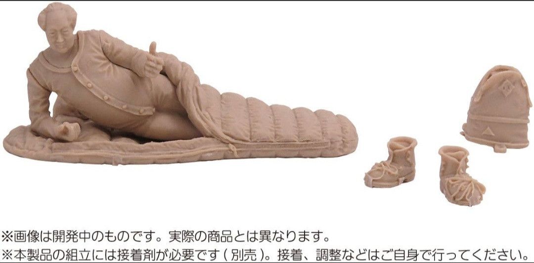 Mountain Research Mountain Man Mao T and Camping Mao Figure COMBO Size US M / EU 48-50 / 2 - 9 Thumbnail
