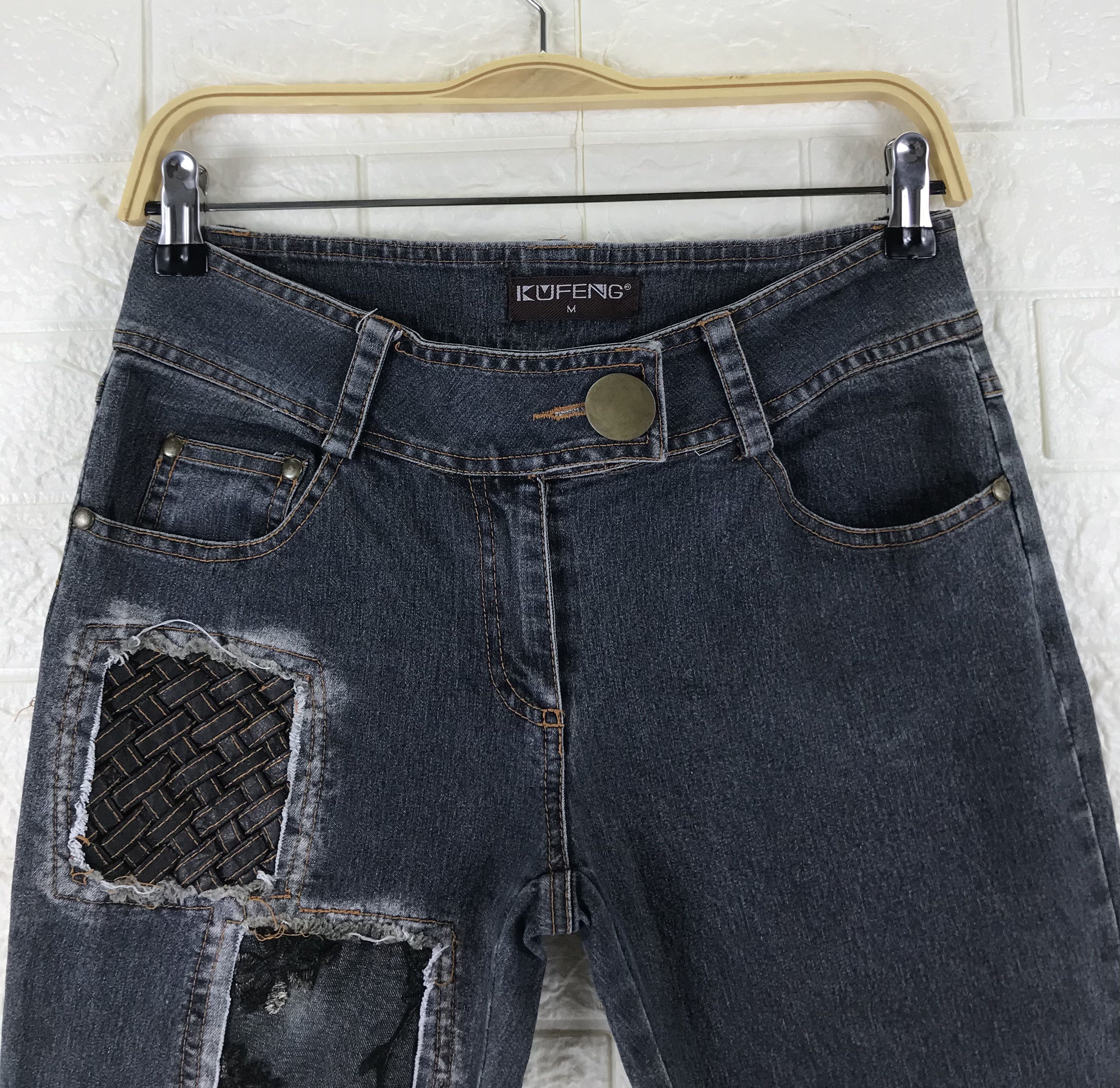 If Six Was Nine Vintage Japanese Patchwork Design Jeans Size 29" - 2 Thumbnail