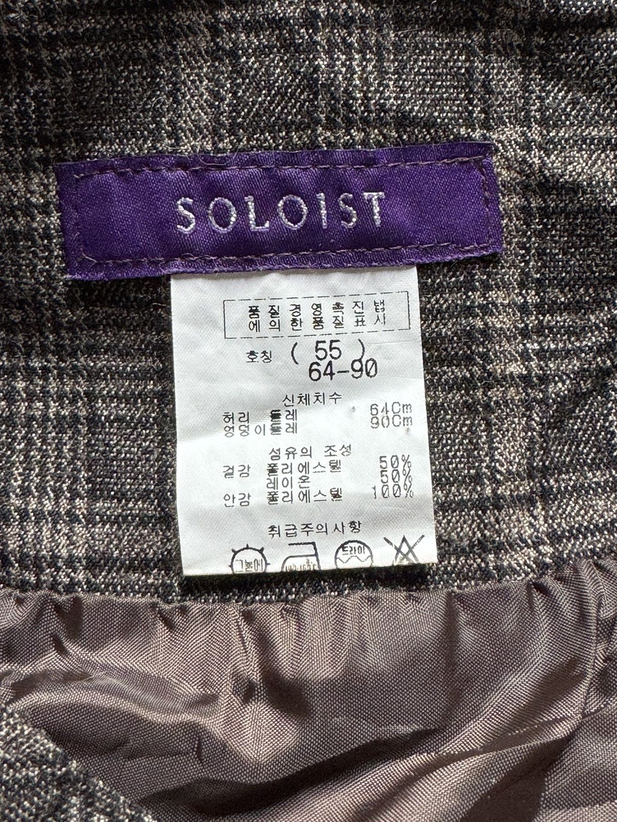 Japanese Brand × Takahiromiyashita The Soloist. Mini Skirt Soloist Tartan With Double Button And Zipper Size 26" / US 2 / IT 38 - 6 Thumbnail