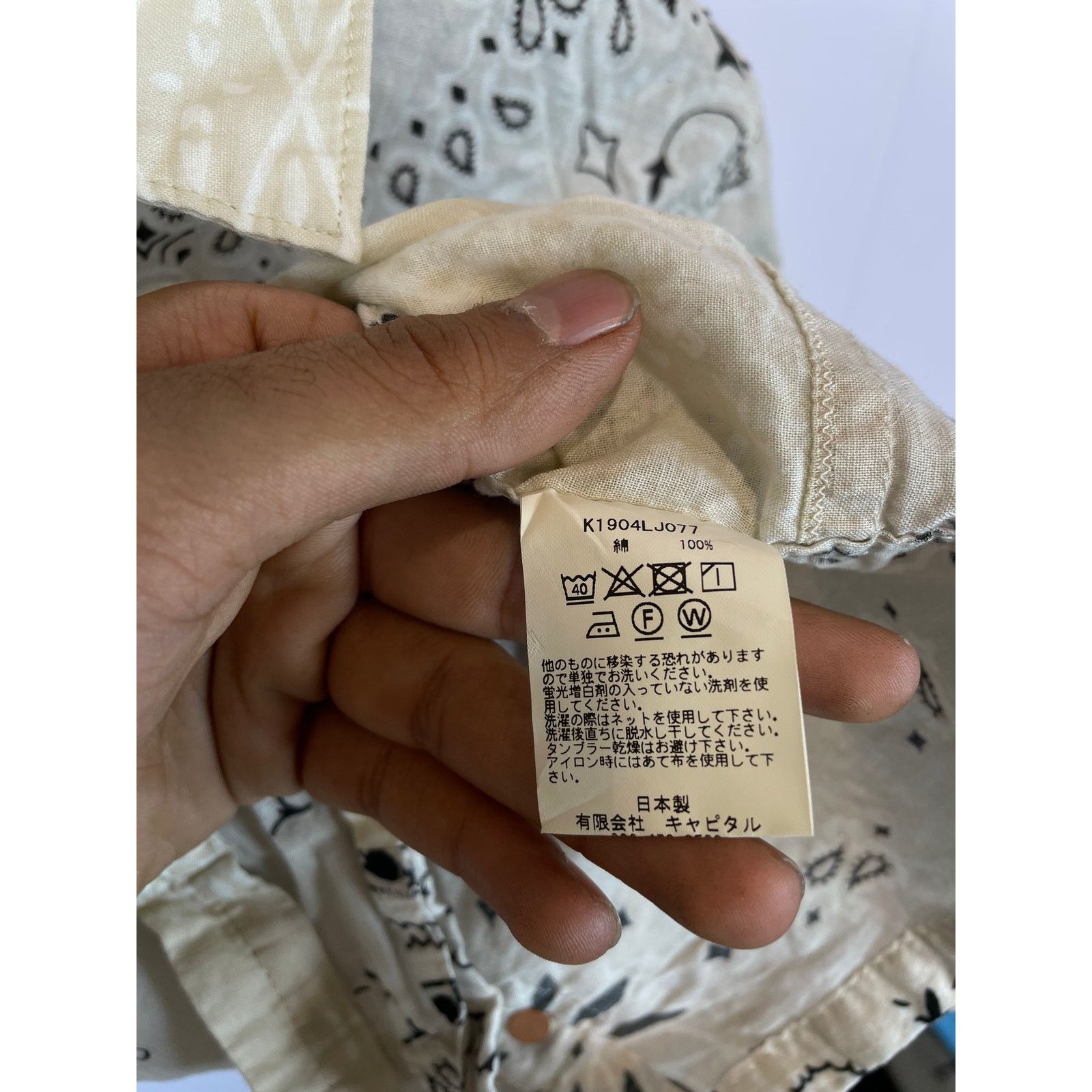 Kapital Kapital White Paisley Button Up Jacket Used 3 (Large) Size L / US 10 / IT 46 - 3 Thumbnail