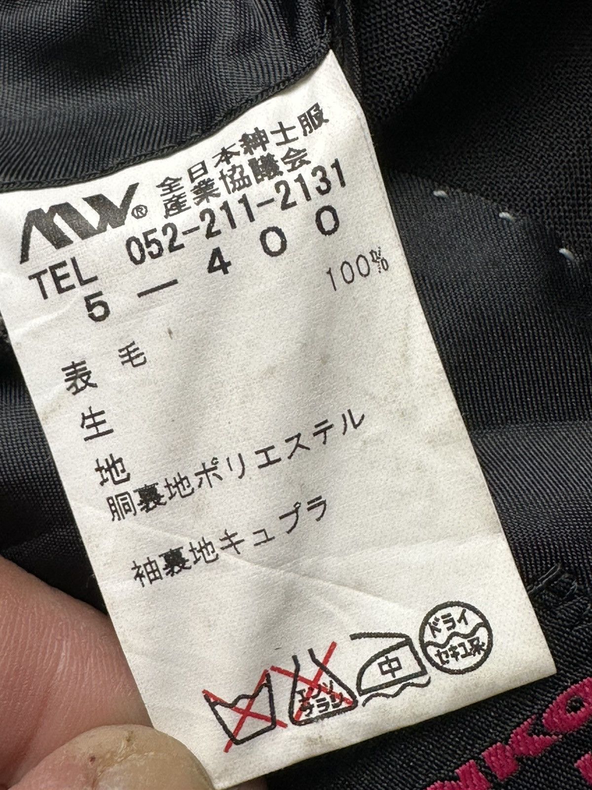 Mr. Junko Mr. Junko Blazer Size 50R - 11 Thumbnail