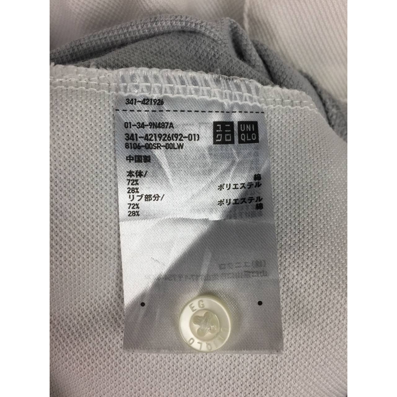 Engineered Garments × Uniqlo Engineered Garments X Uniqlo Cut & Sewn Polo Tee Size US L / EU 52-54 / 3 - 14 Thumbnail