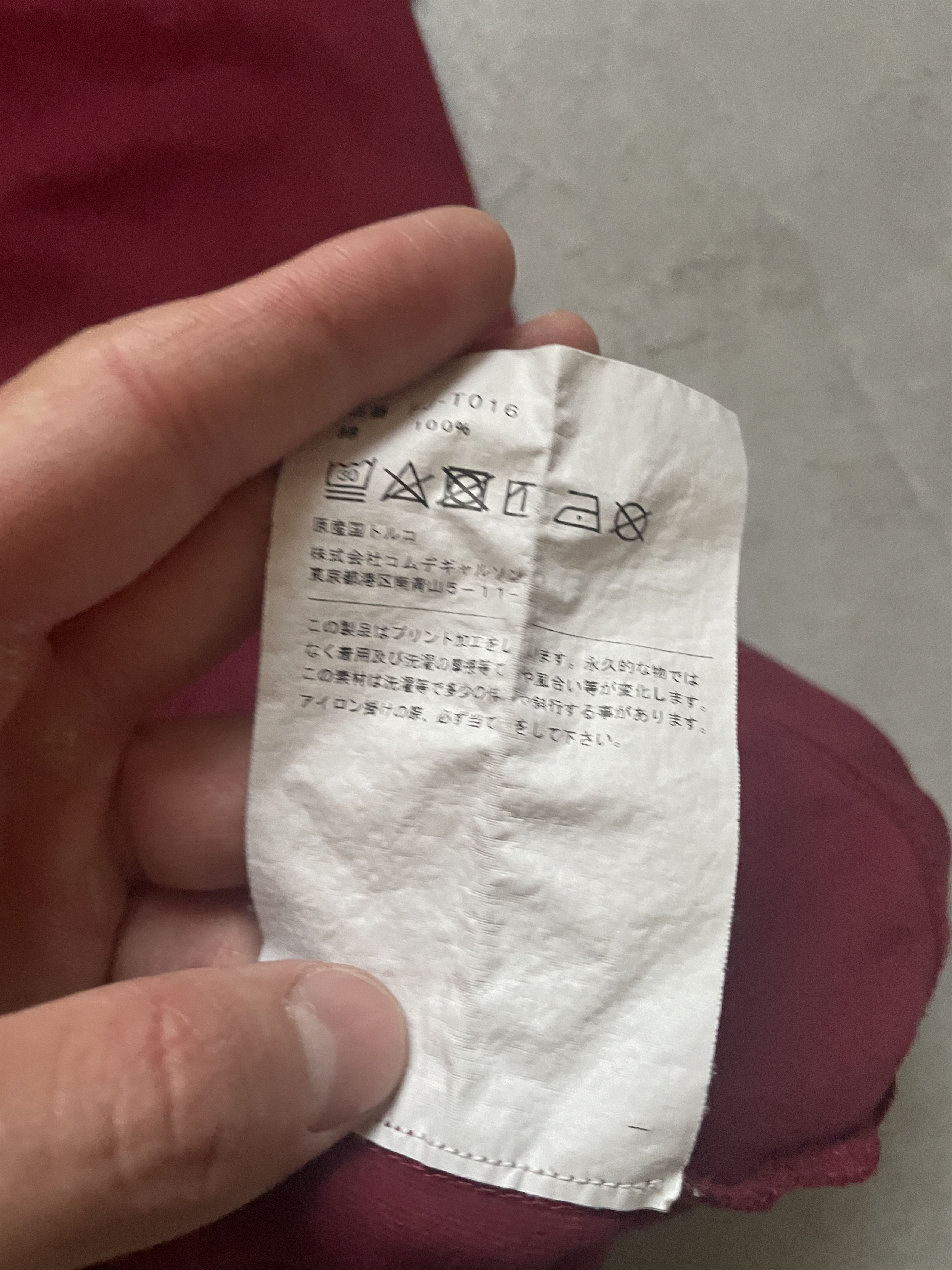 Comme des Garcons CDG COMME DES GARCONS SHIRT BLANK BASIC BURGUNDY JAPANEESE Size US XL / EU 56 / 4 - 4 Thumbnail