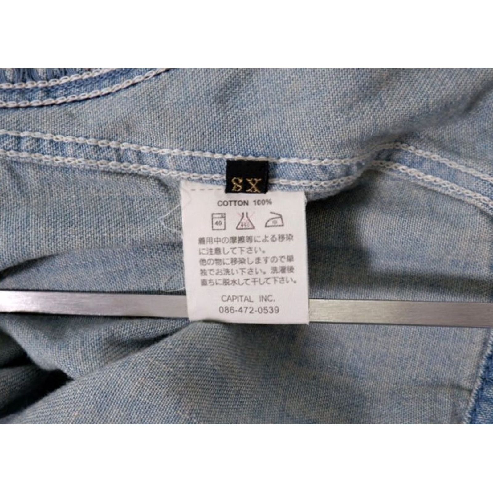 Kapital KAPITAL Jacket Women Parka Denim Short Distressed KIRO HIRATA Size 0 Blue 100% authentic USED Size 25" / US 0 / IT 36 - 7 Thumbnail