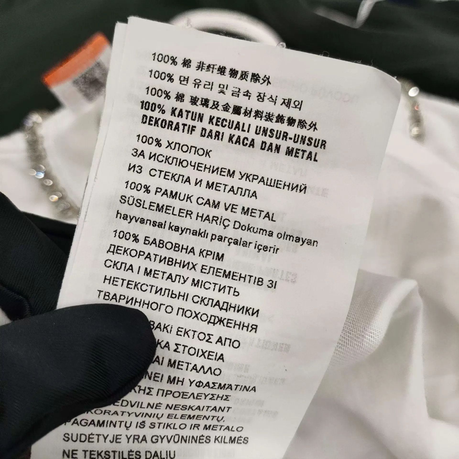 Miu Miu Miu Miu Crystal Long Sleeve White XS Size XS / US 0-2 / IT 36-38 - 5 Thumbnail