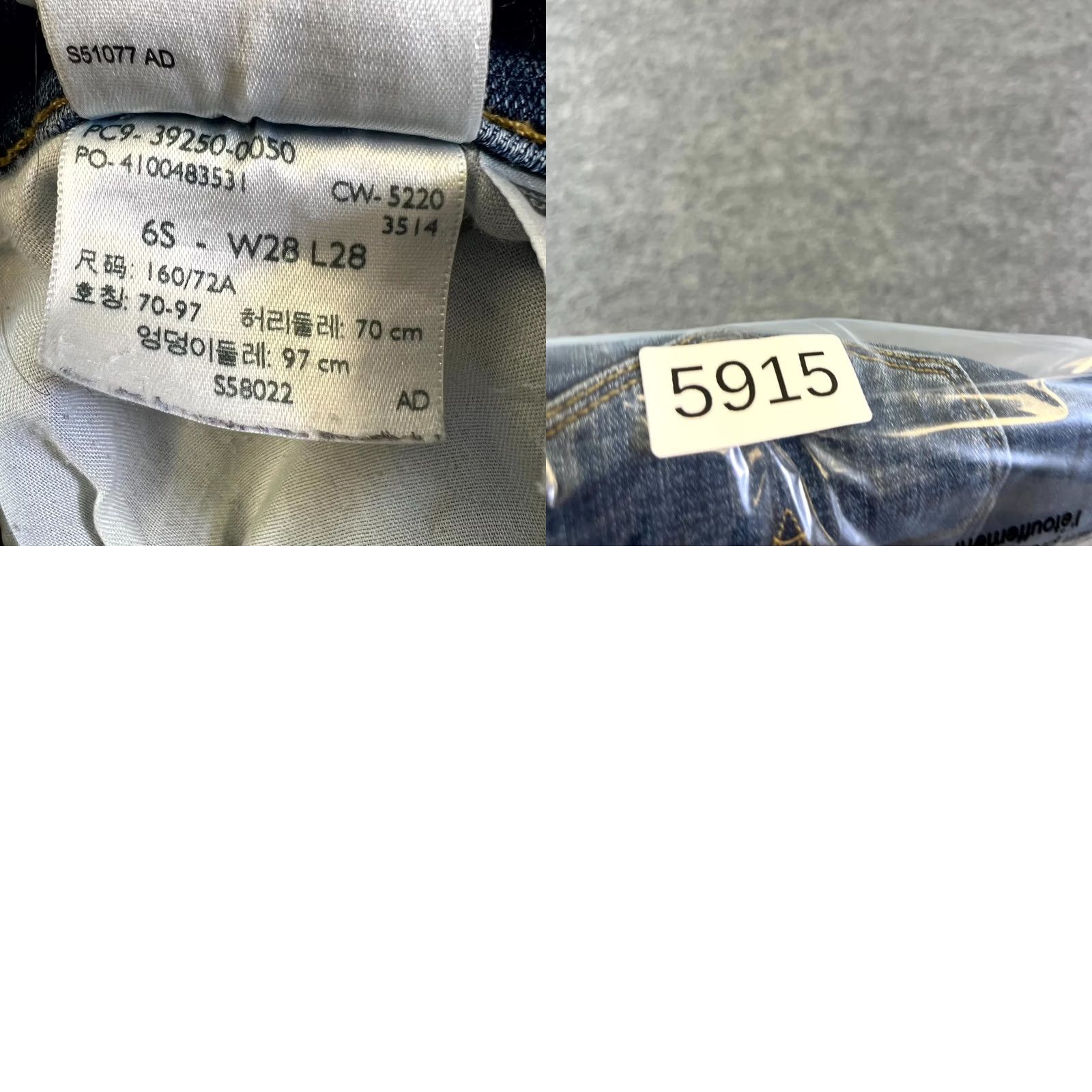 Levi's Levi's Classic Straight Jeans Women Blue Medium Wash 28 Streetwear Zip Fly 5-Pocket Womens Jeans Vintage No" Size 28" / US 6 / IT 42 - 9 Thumbnail