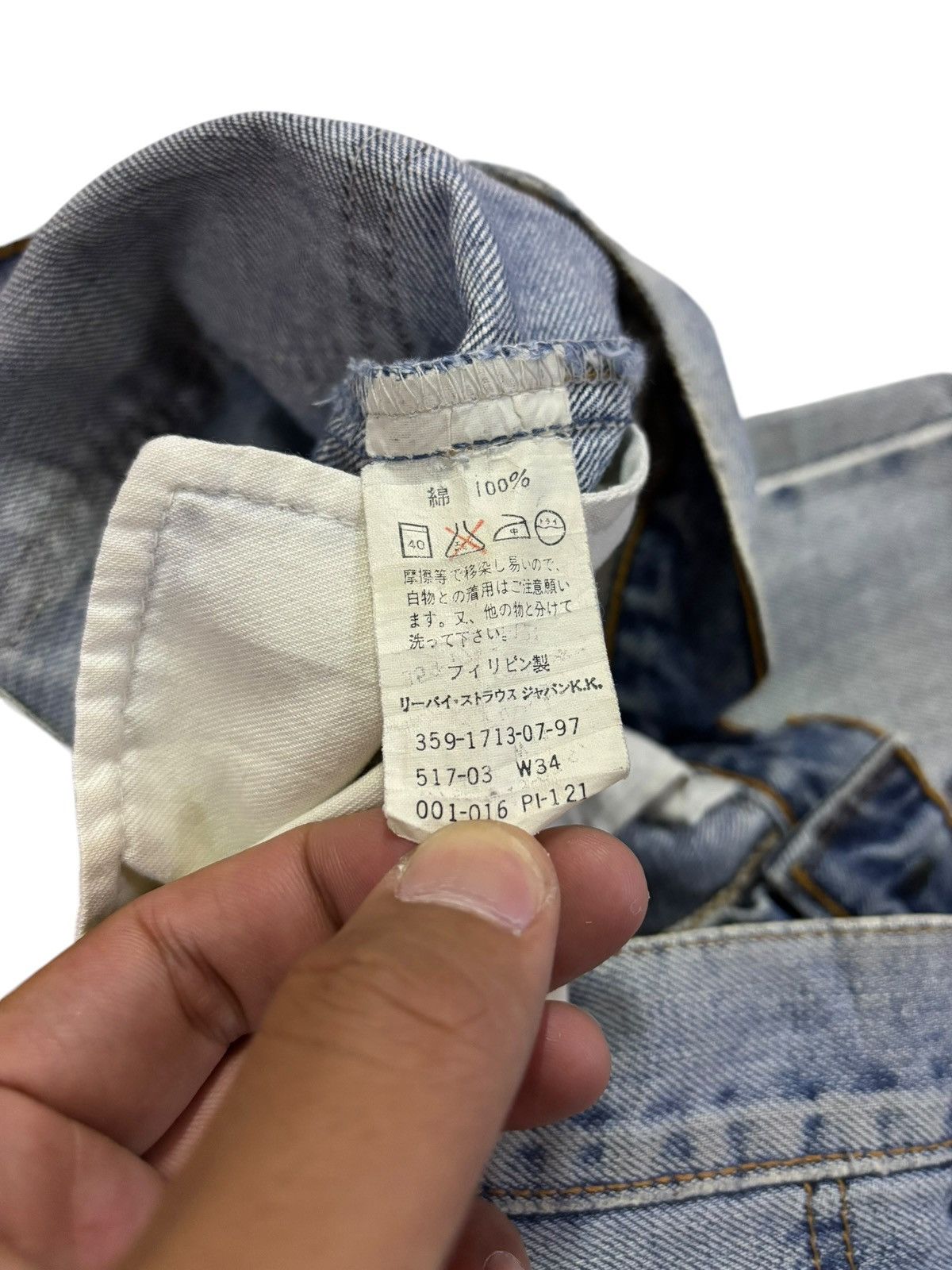 Levi's Vtg 80s Levis Rindem Lot 517 #359 Flared Distress Jeans Size US 33 - 13 Thumbnail